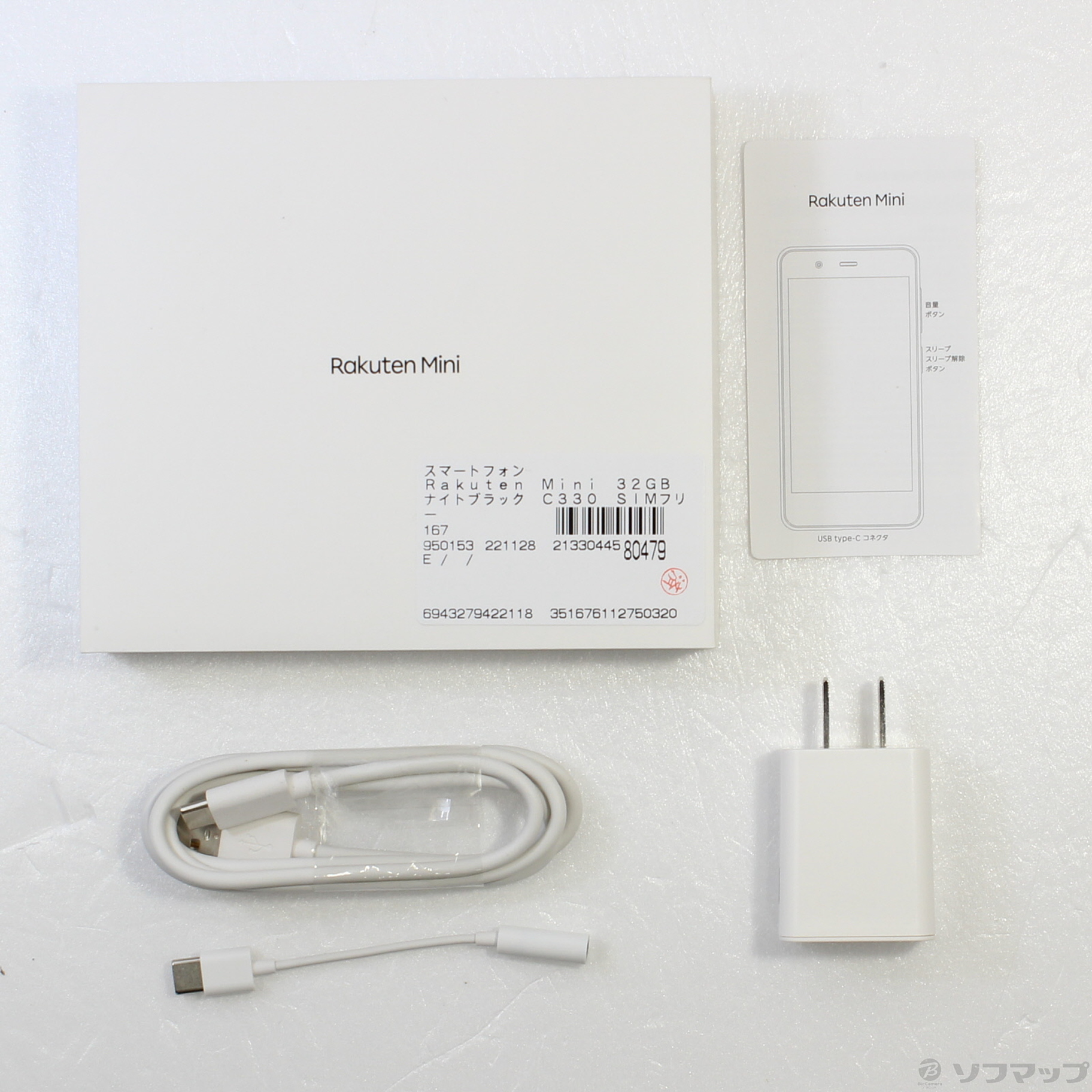 中古】Rakuten Mini 32GB ナイトブラック C330 SIMフリー [2133044580479] -  法人専用リコレ！|ソフマップの法人専用中古通販サイト