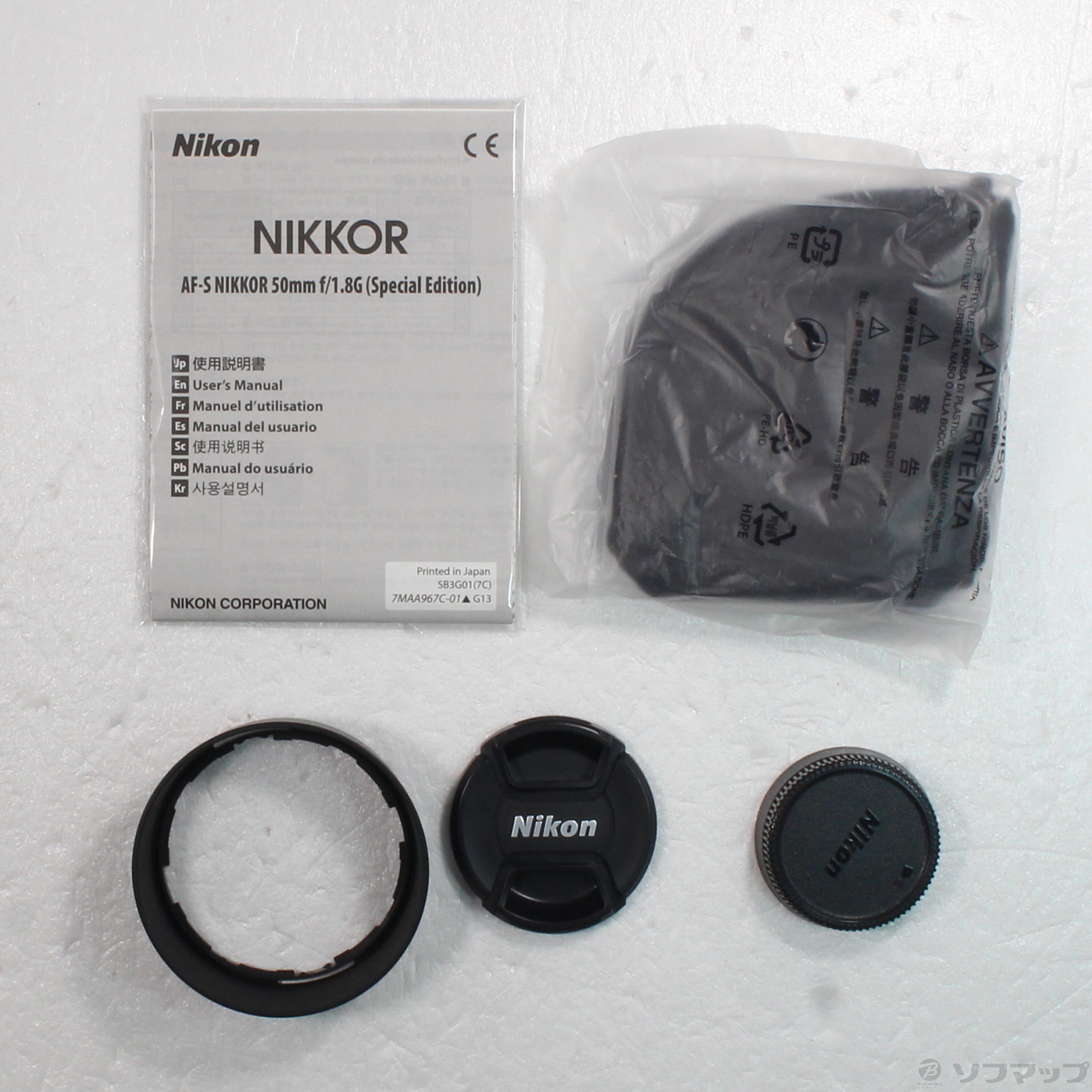 中古】Nikon AF-S NIKKOR 50mm F1.8G Special Edition [2133044583111