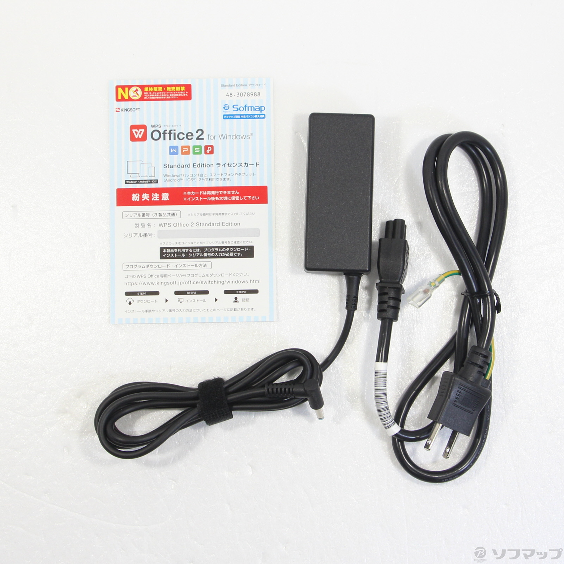 中古】HP 14s-dq3028TU 515Y9PA-AAAA [2133044583470] - リコレ