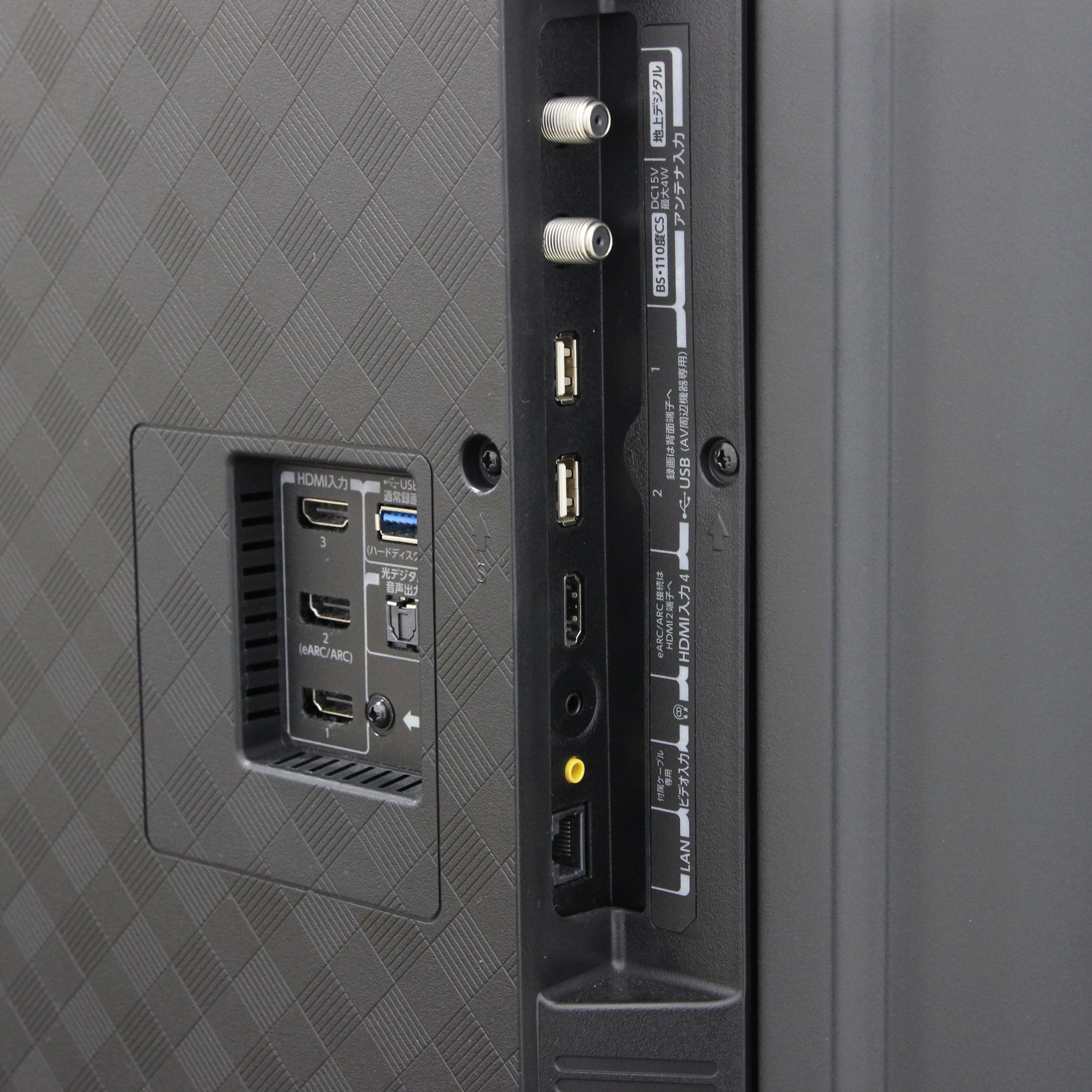 中古】〔展示品〕 液晶テレビ REGZA(レグザ) 75M550K ［75V型 ／4K対応