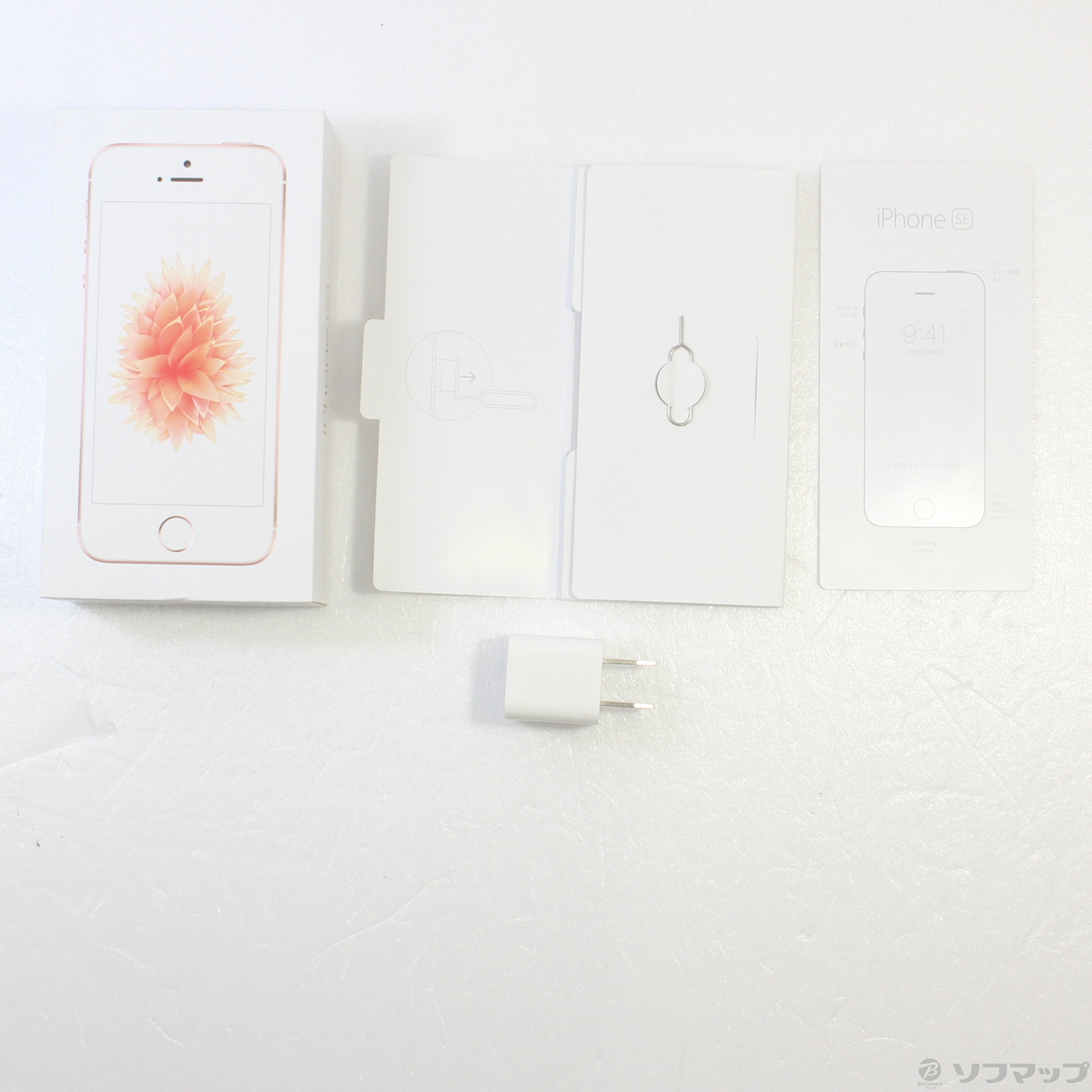 Apple iPhone SE ローズゴールド 本体 付属品セット 中古】iPhone SE 32GB ローズゴールド MP852J／A SIMフリー