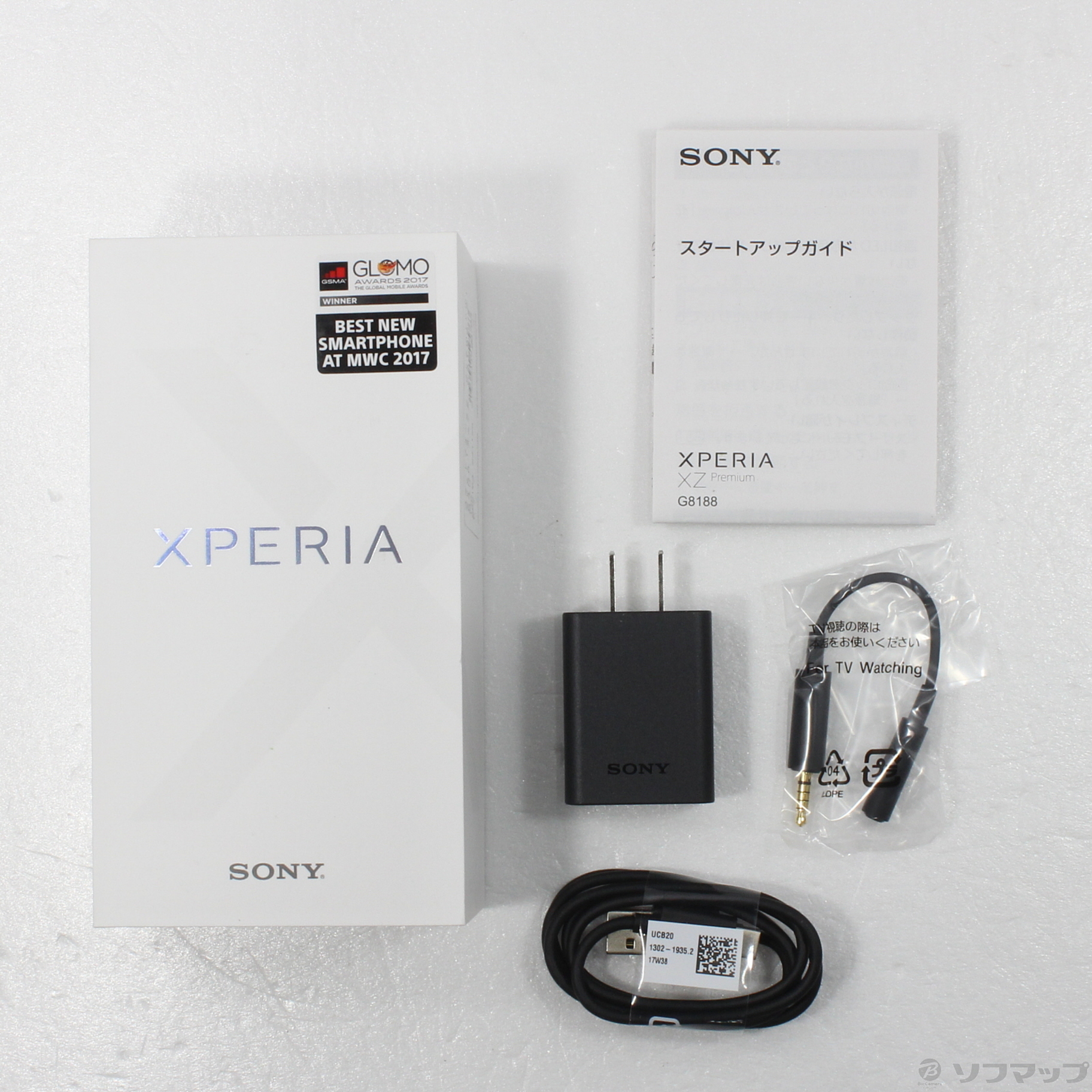 中古】Xperia XZ Premium 64GB ブラック G8188 SIMフリー