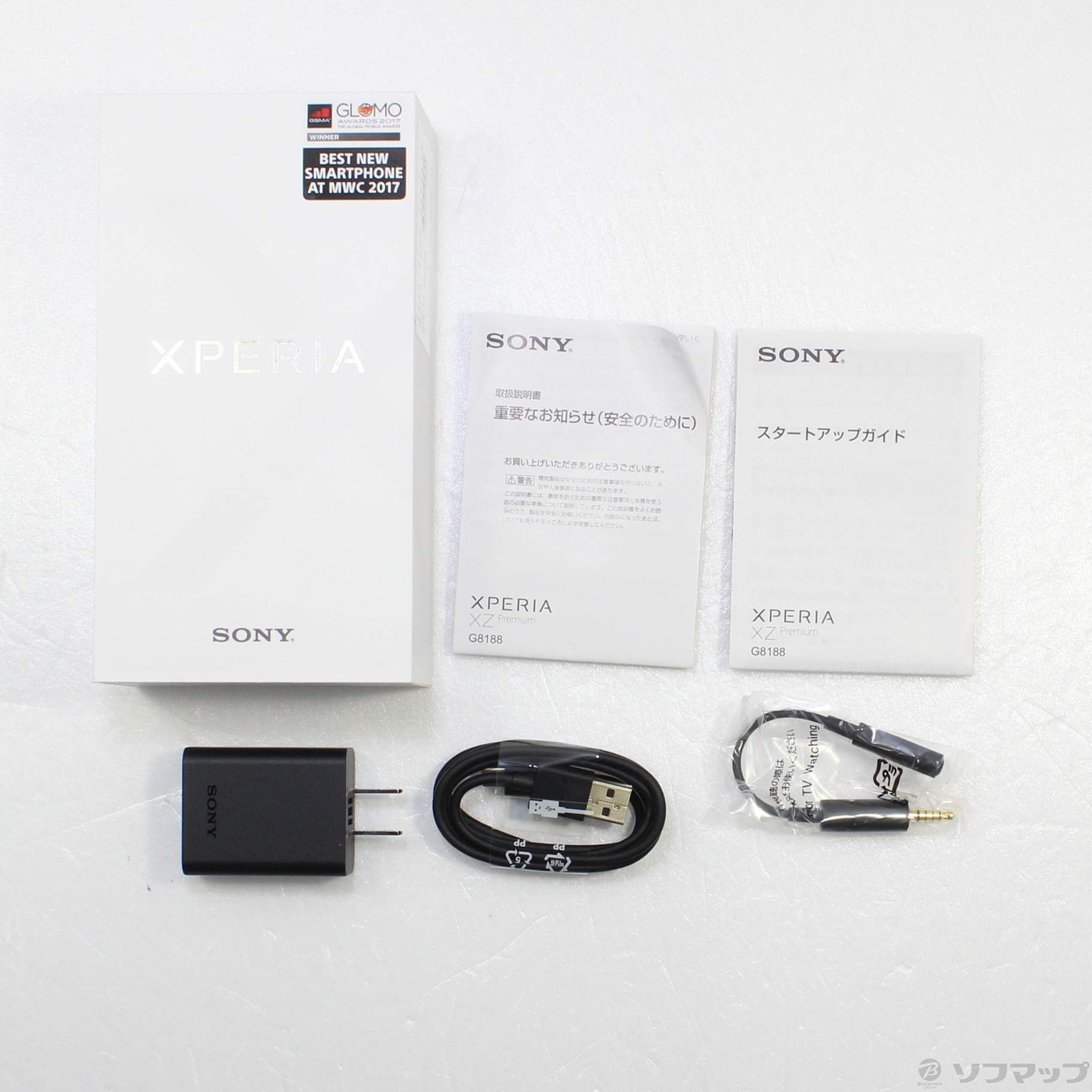 中古】Xperia XZ Premium 64GB ブラック G8188 SIMフリー