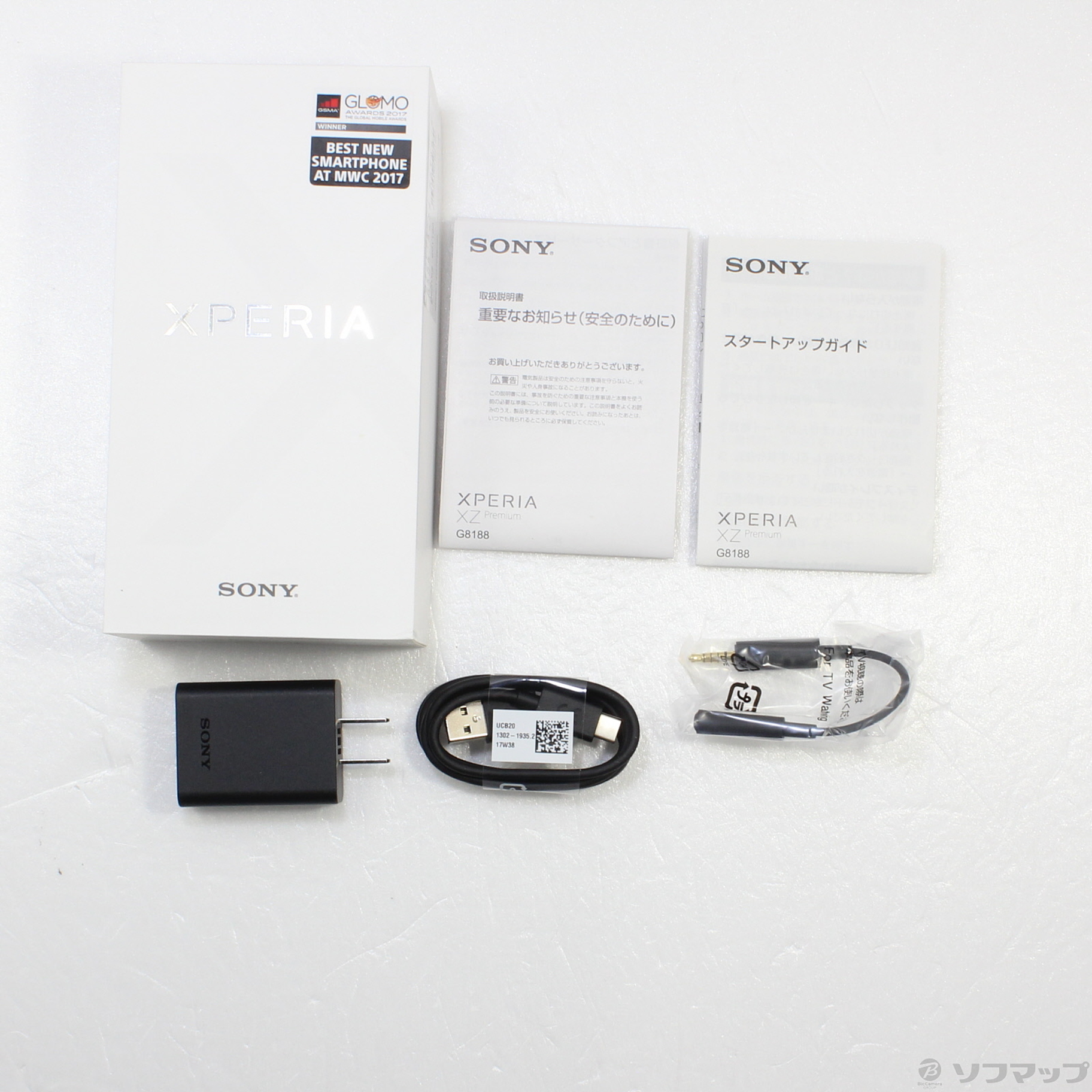 中古】Xperia XZ Premium 64GB ブラック G8188 SIMフリー