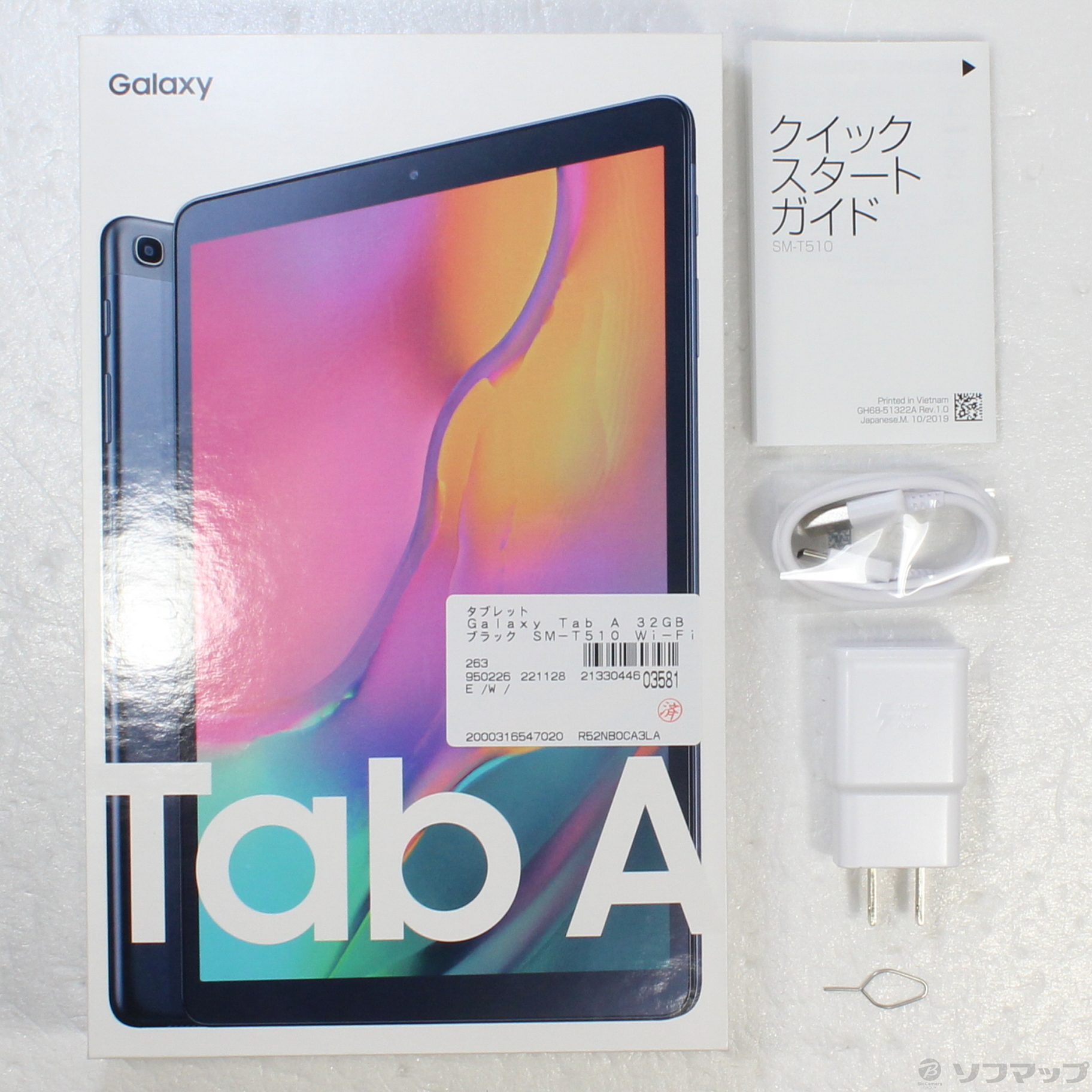 中古】Galaxy Tab A 32GB ブラック SM-T510 Wi-Fi [2133044603581