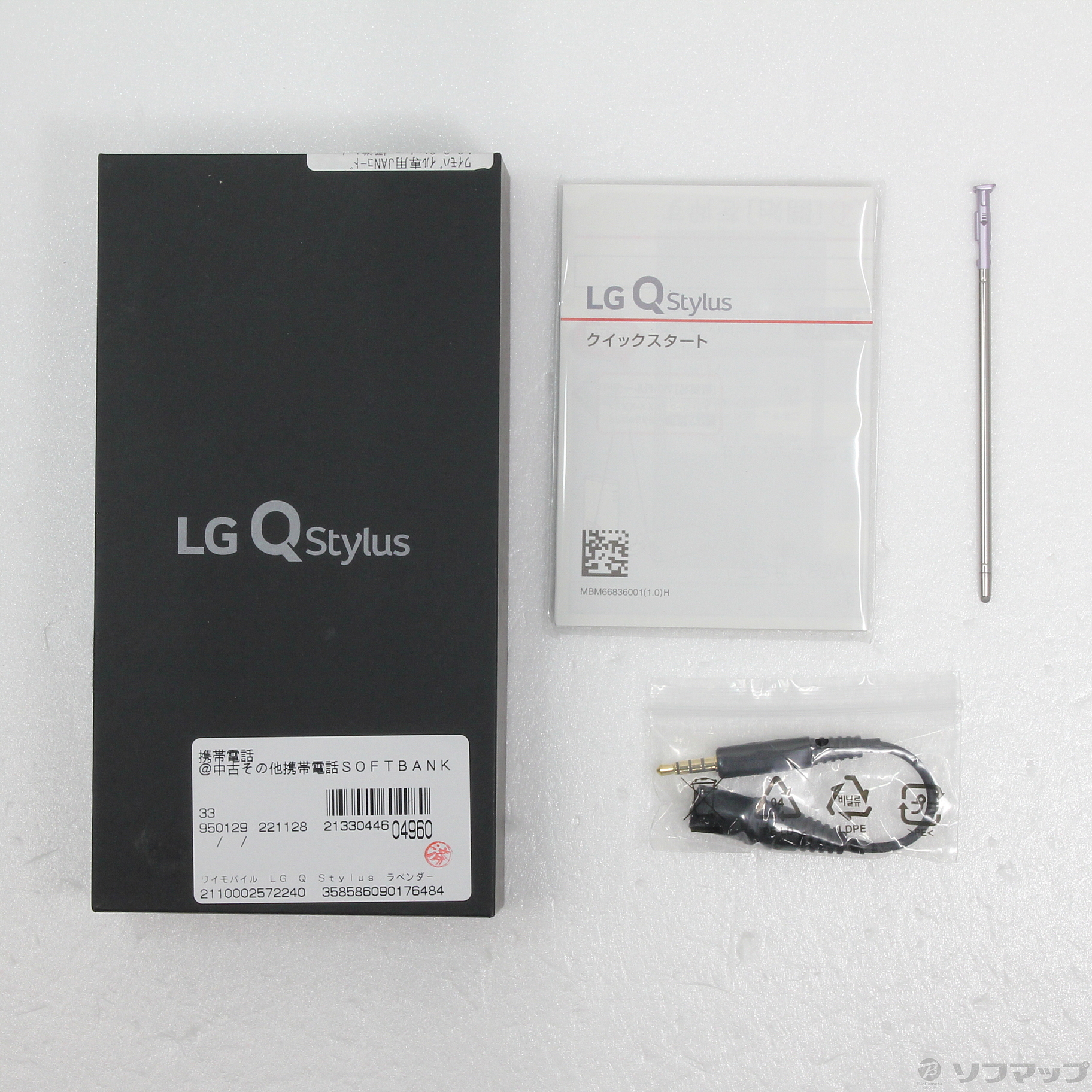 LG Q Stylus 32GB ラベンダー 801LG Y!mobile