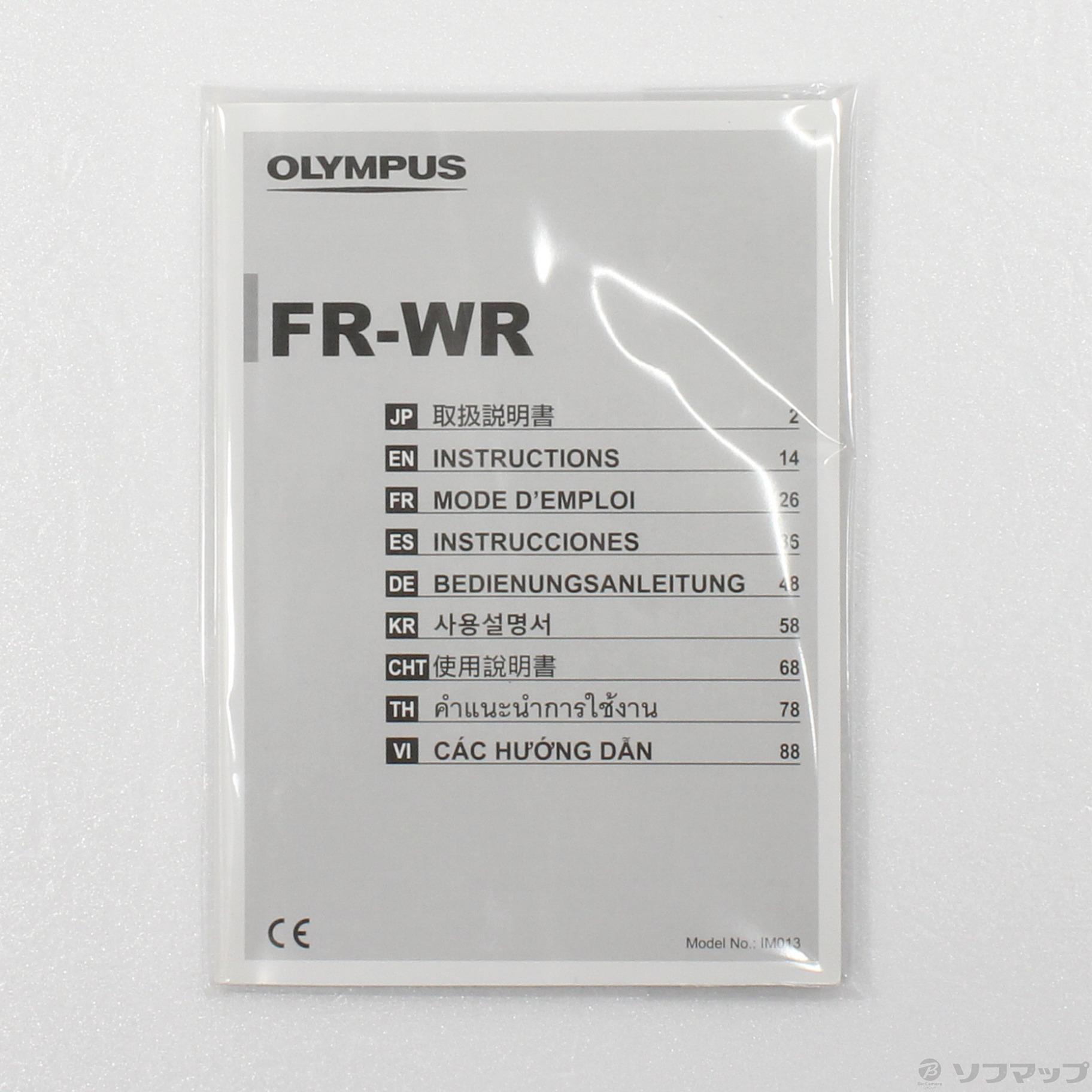 OLYMPUS FR-WR オリンパス　ワイヤレスレシーバー　中古 荻窪カメラのさくらや / オリンパス ワイヤレスレシーバー FR-WR