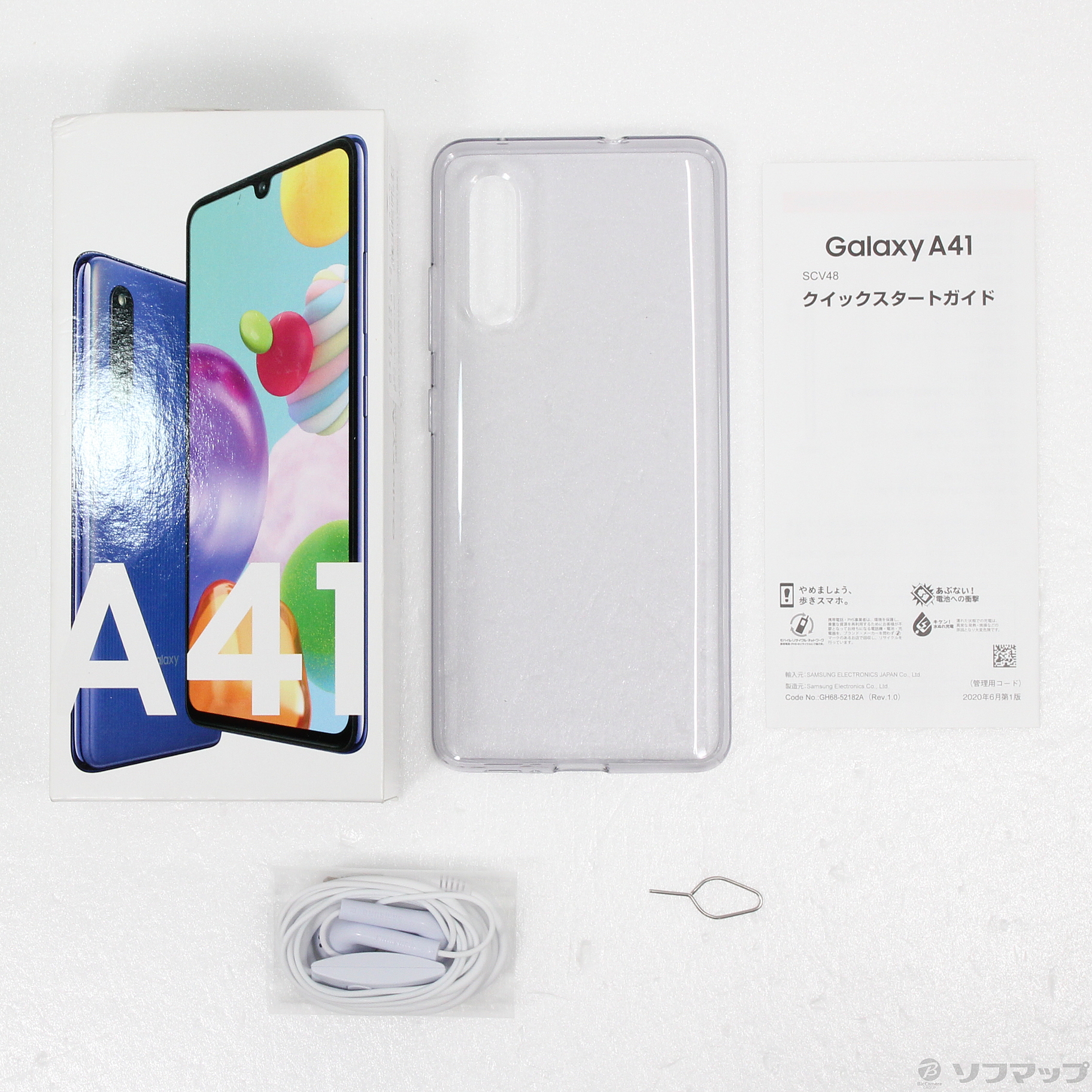 中古】GALAXY A41 64GB ブルー SCV48 auロック解除SIMフリー