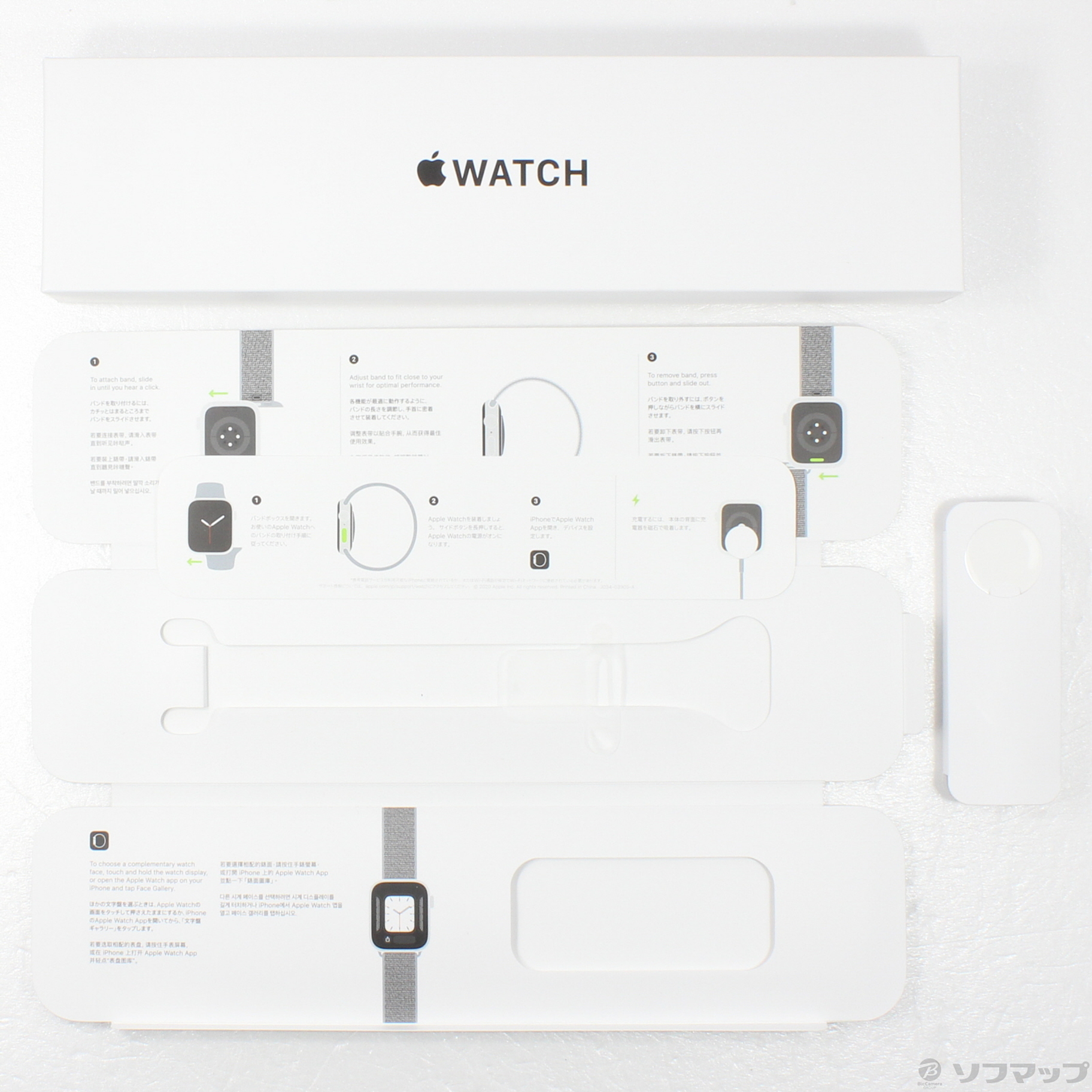 中古】Apple Watch SE 第1世代 GPS 44mm スペースグレイアルミニウム