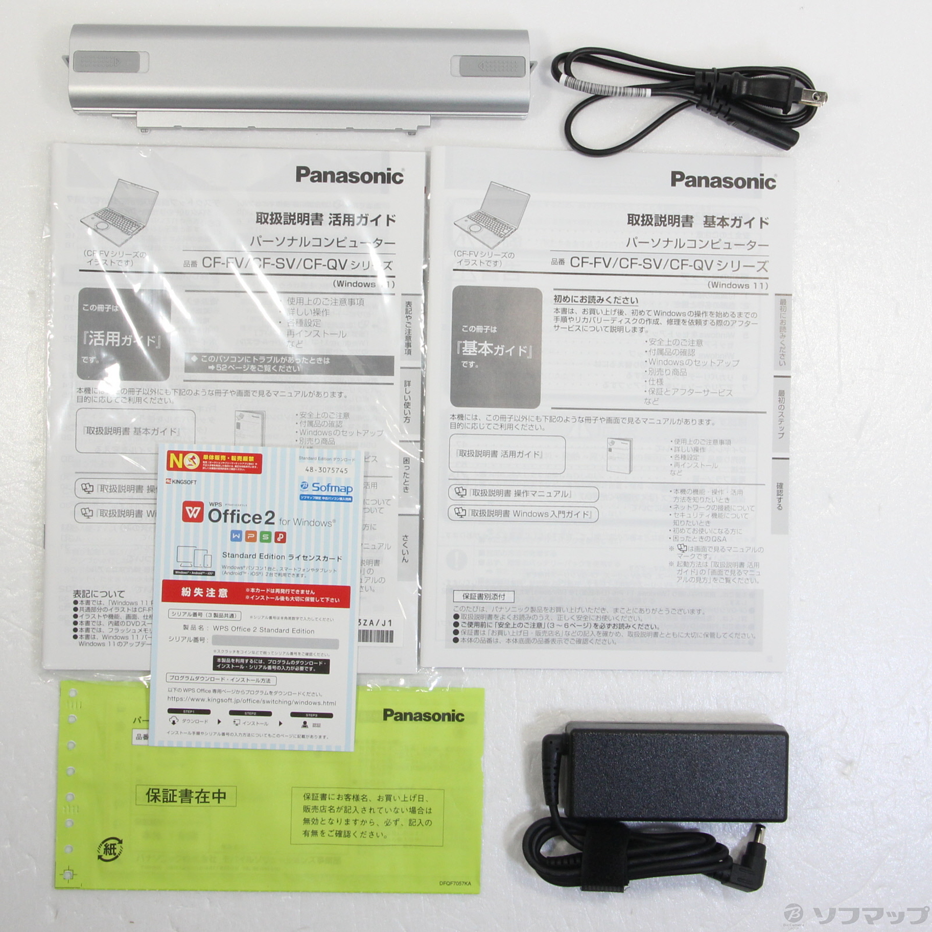 通販HOT Panasonic CF-SV2BDCCR Let`s note SV2 店頭(Core i5-1155G7