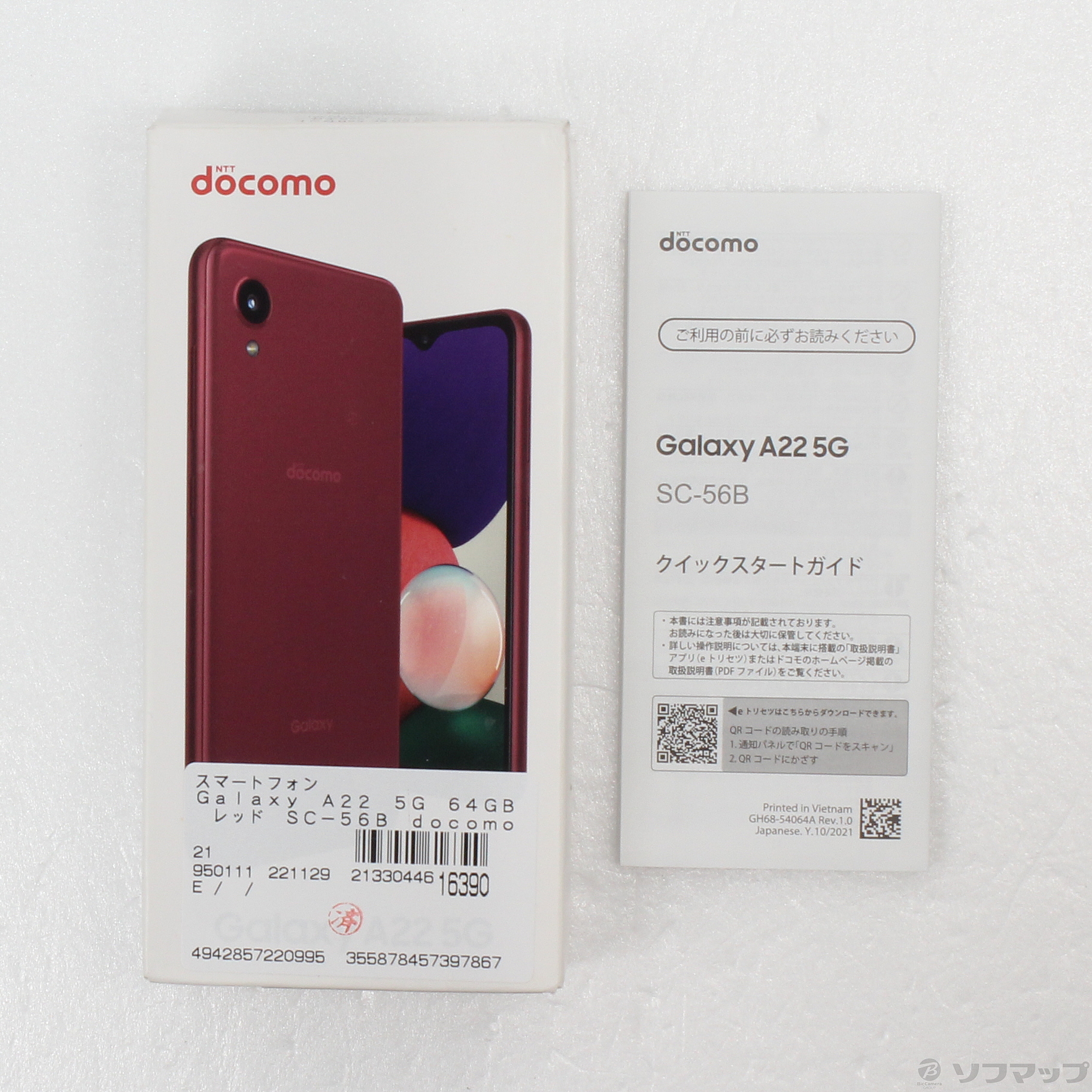 中古】Galaxy A22 5G 64GB レッド SC-56B docomoロック解除SIMフリー