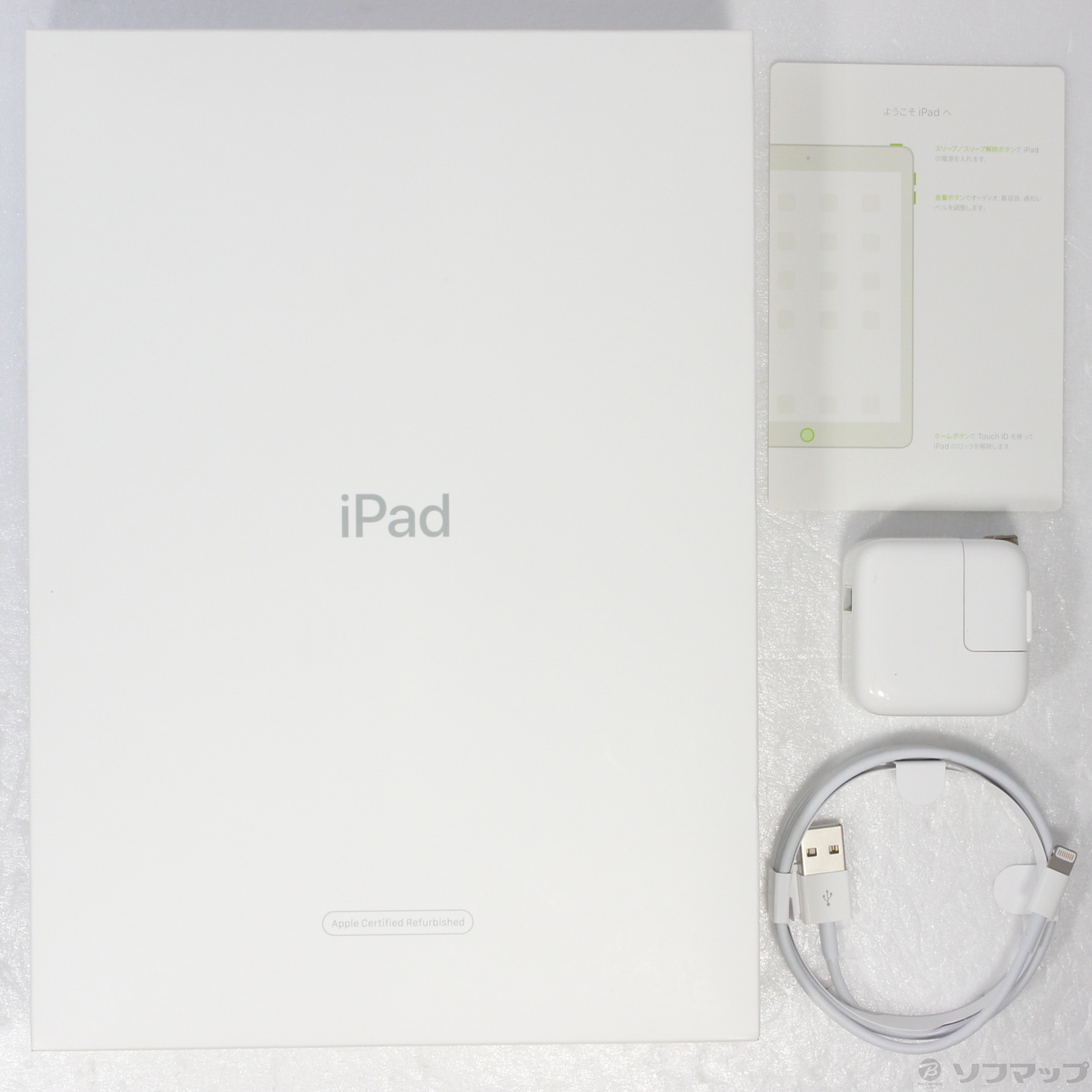中古】iPad 第5世代 32GB ゴールド FPGT2J／A Wi-Fi [2133044616567