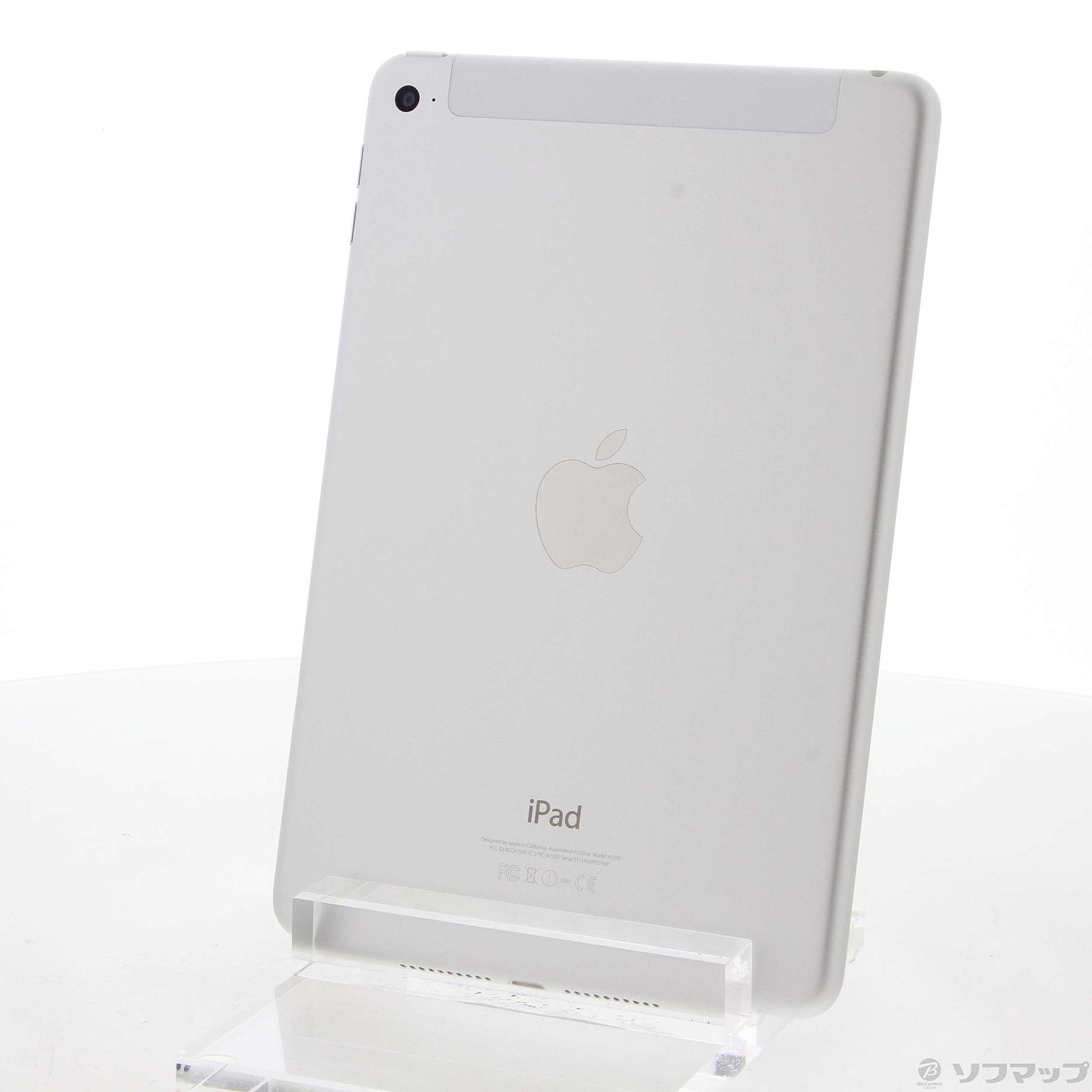 iPad mini 4 128GB シルバー NK772J／A SIMフリー