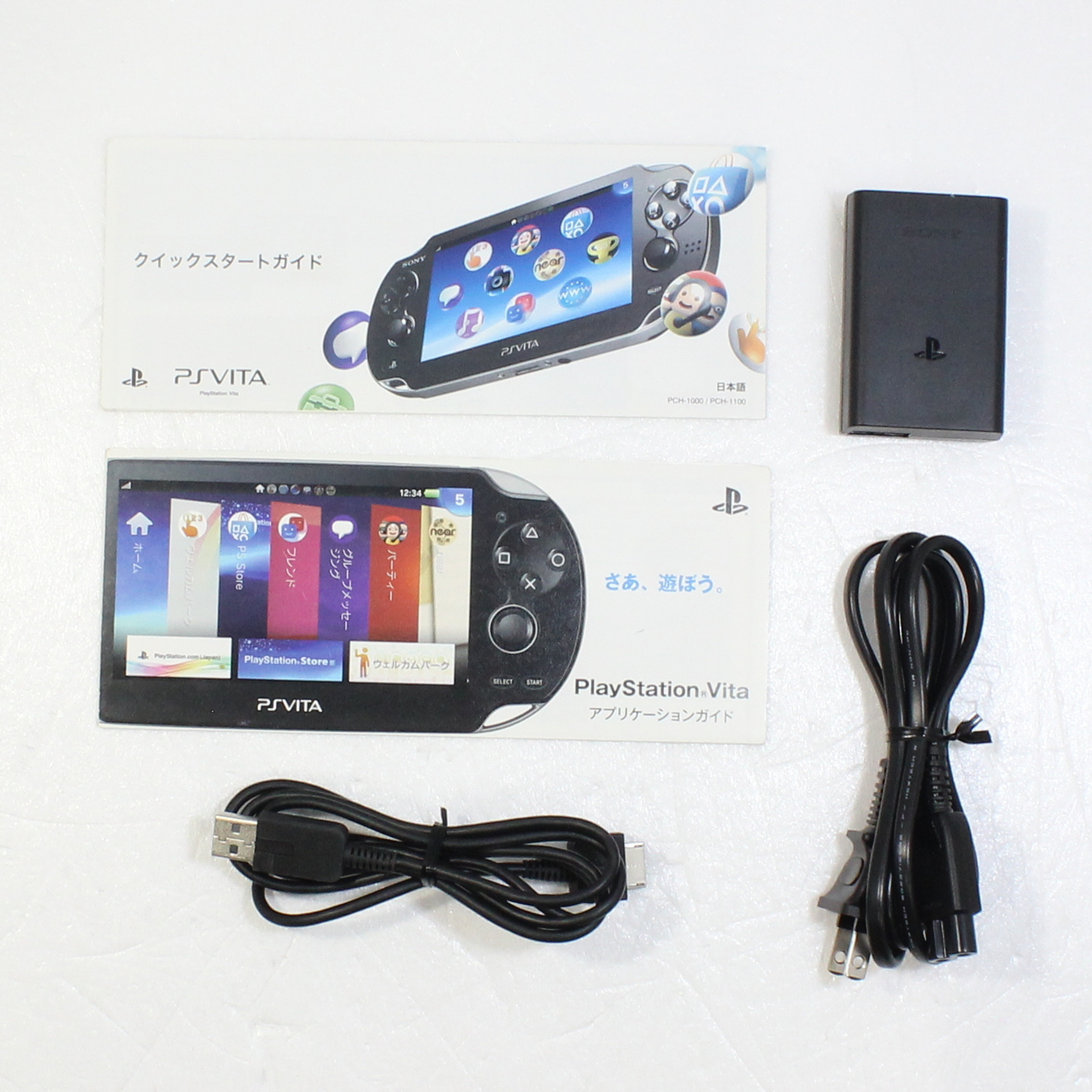 中古】PlayStation Vita 3G／WI-FIモデル クリスタルブラック PCH-1100