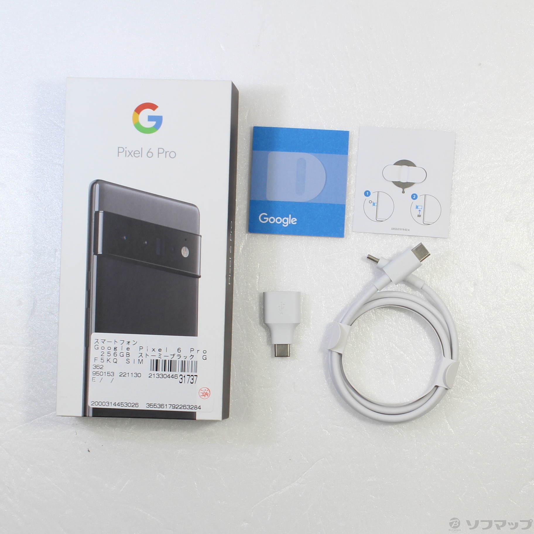 中古】Google Pixel 6 Pro 256GB ストーミーブラック GF5KQ SIMフリー