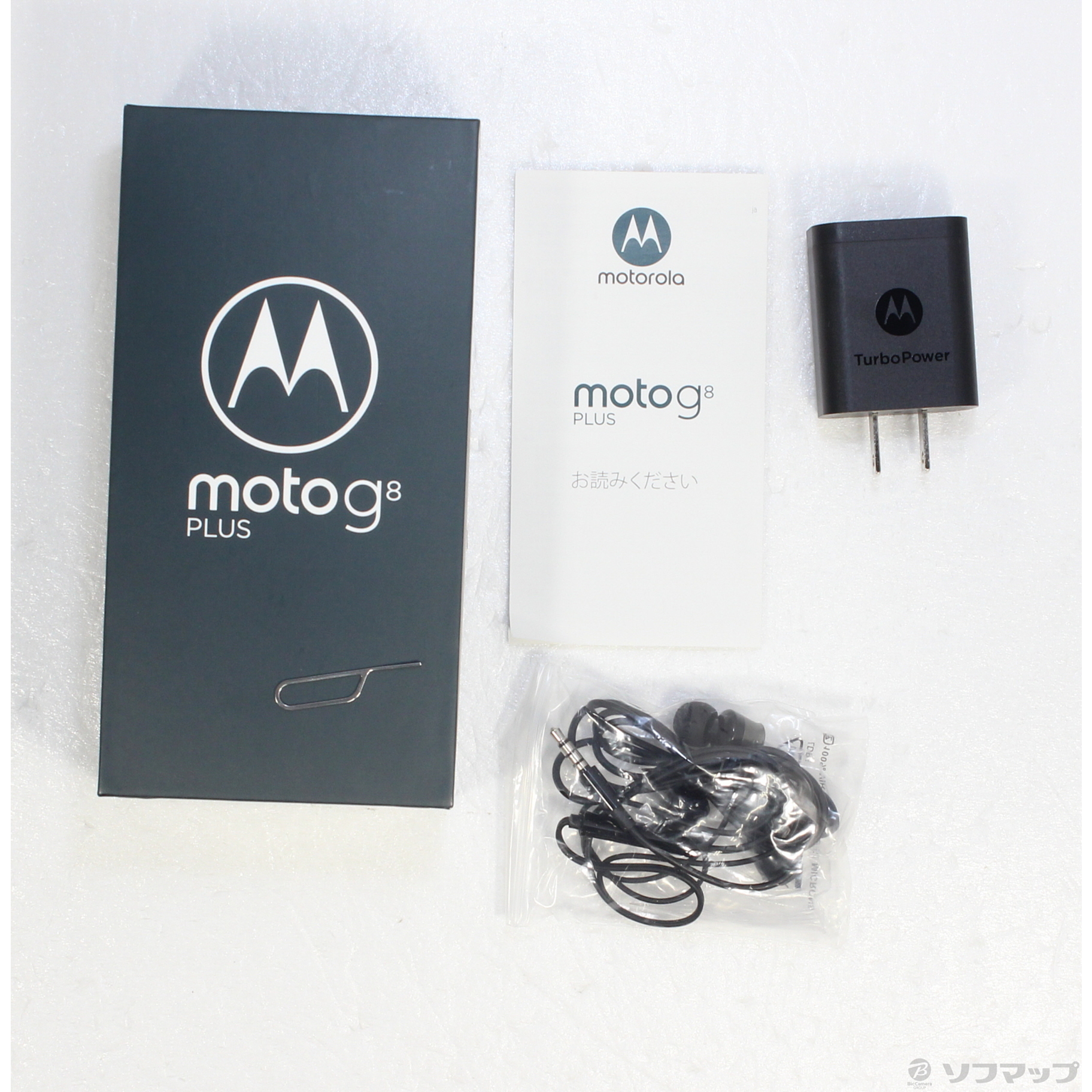 中古】Moto G8 Plus 64GB ポイズンベリー PAGE0020JP SIMフリー