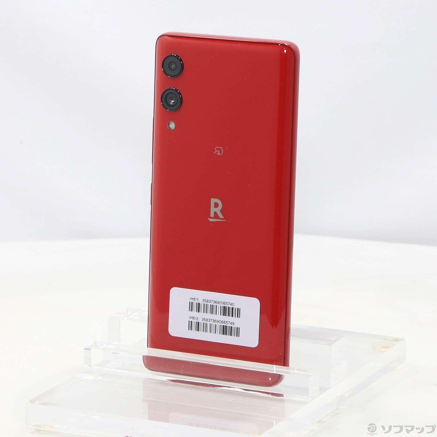 Rakuten Hand 5G Red P780 モバイル www.krzysztofbialy.com