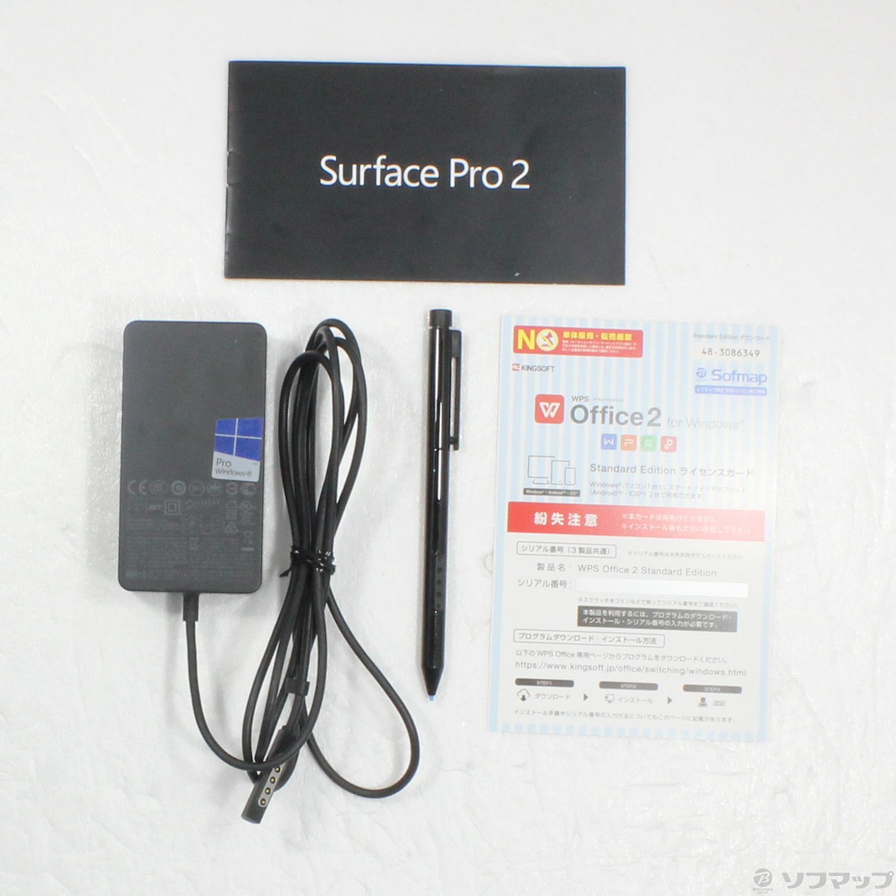 Microsoft - surface pro2 ssd256gb メモリ8GBの+aethiopien-botschaft.de