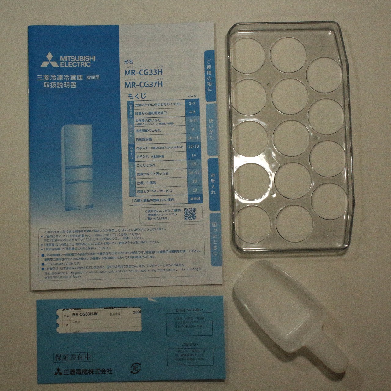 展示品 16/17 ELECTRIC エレクトリック EGV AF アジアンフィット MATTE