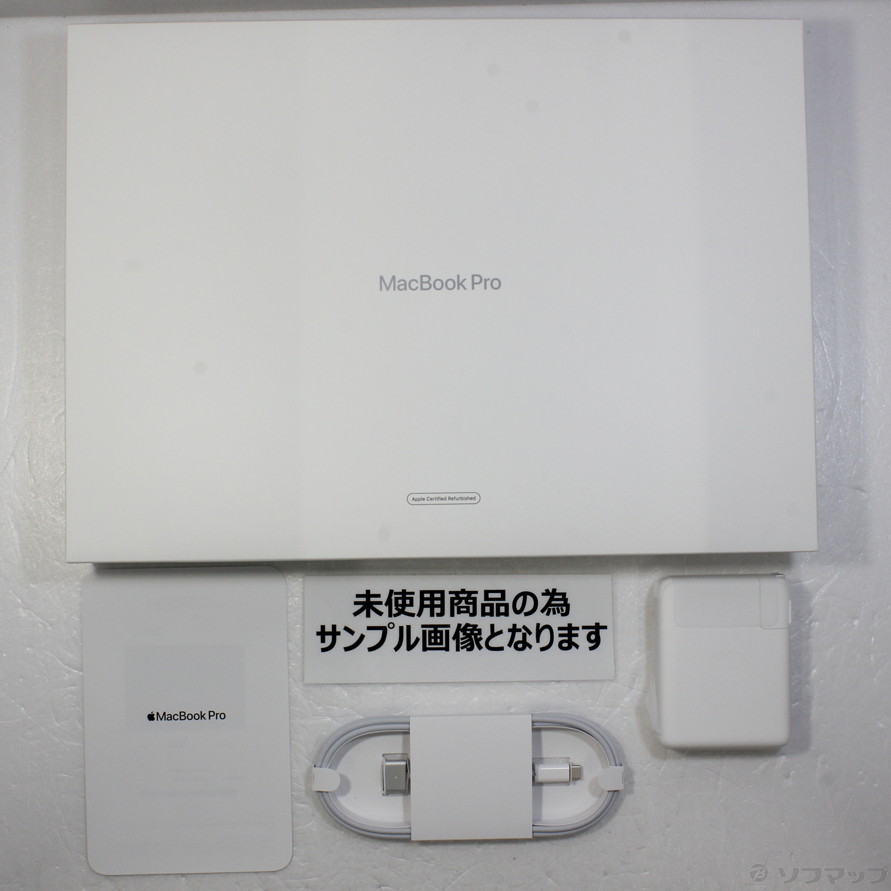 中古】〔メーカー認定整備済製品〕 MacBook Pro 16.2-inch Late 2021