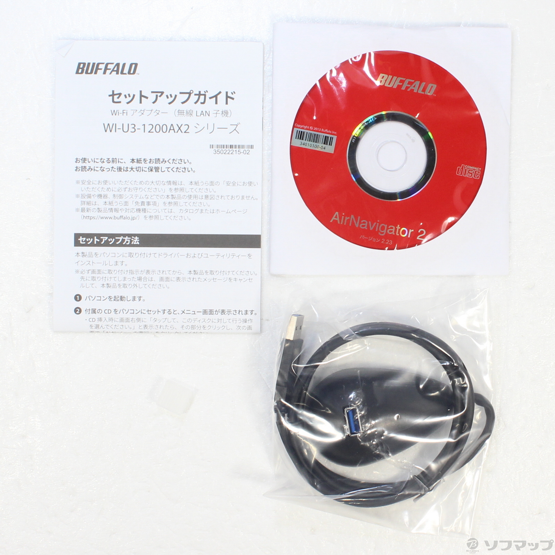 クリアランス buffalo エア ナビゲータ cd