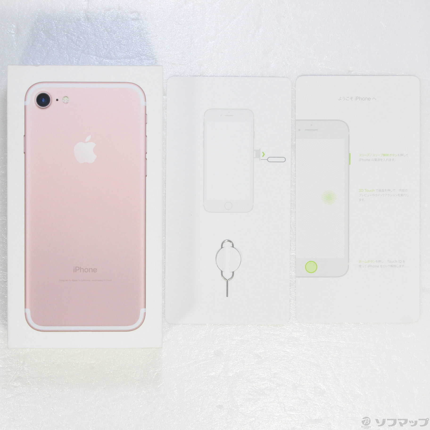 中古】iPhone7 128GB ローズゴールド MNCN2J／A SoftBank