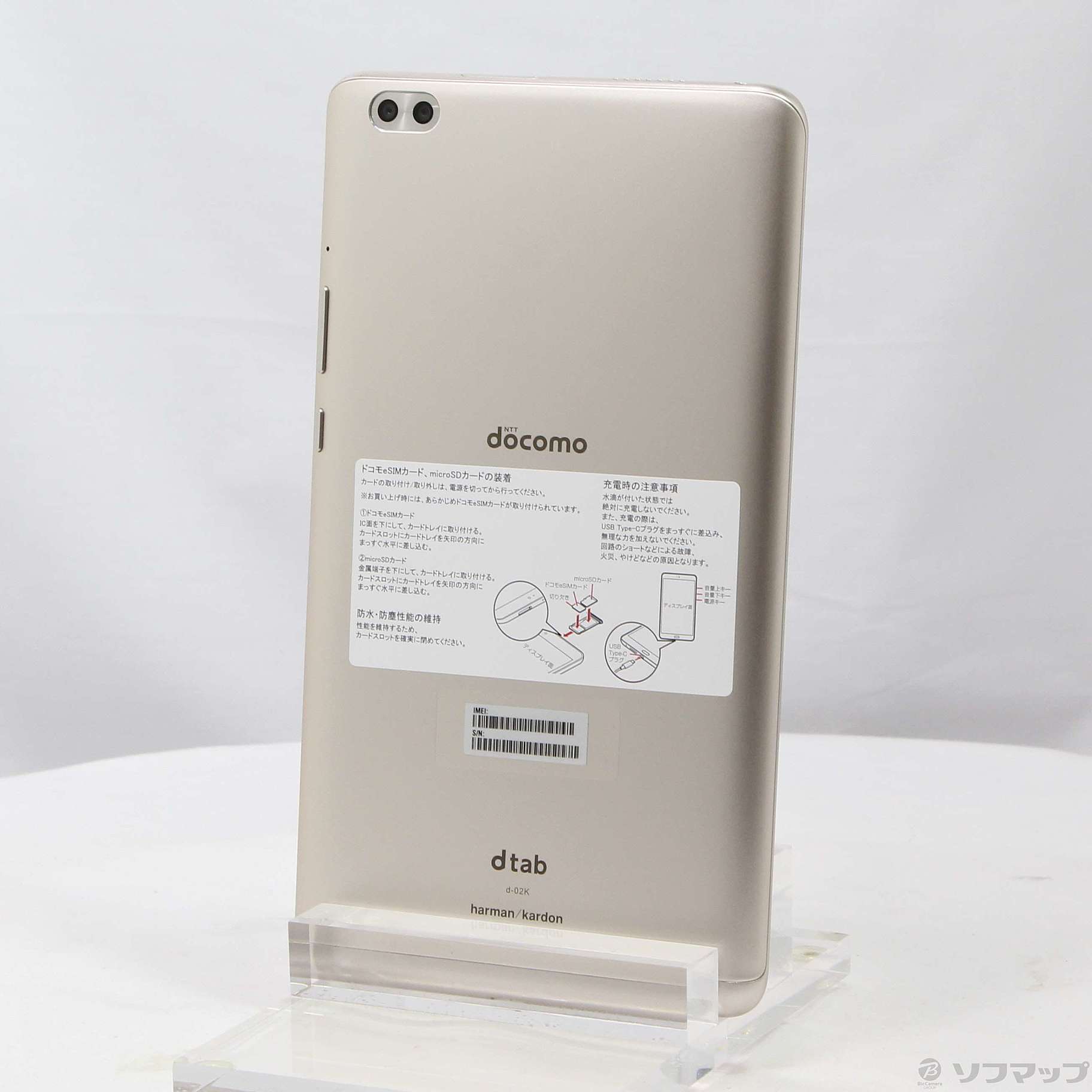 中古】dtab compact 32GB ゴールド d-02K docomo [2133044671221