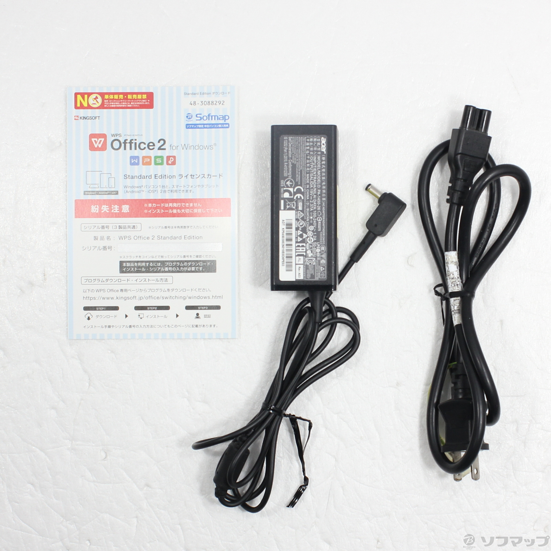 中古】格安安心パソコン Aspire E5 E5-532-A14D／K チャコールグレー