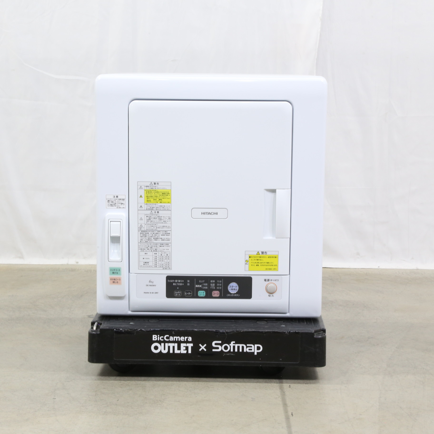 6,750円DE-N50WV 衣類乾燥機 ピュアホワイト（W） [乾燥容量5.0kg]