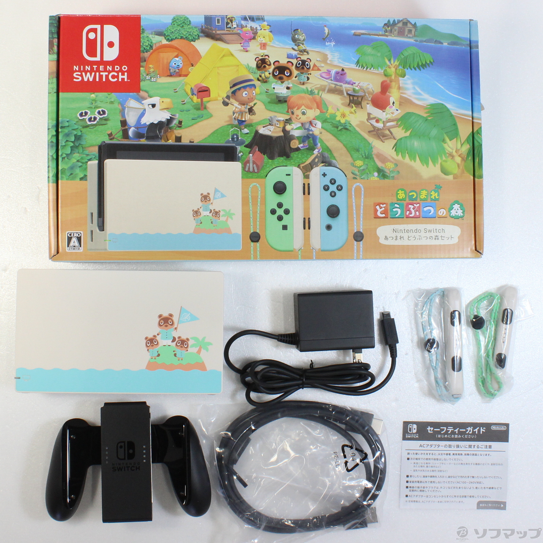 中古】Nintendo Switch あつまれ どうぶつの森セット [2133044685150