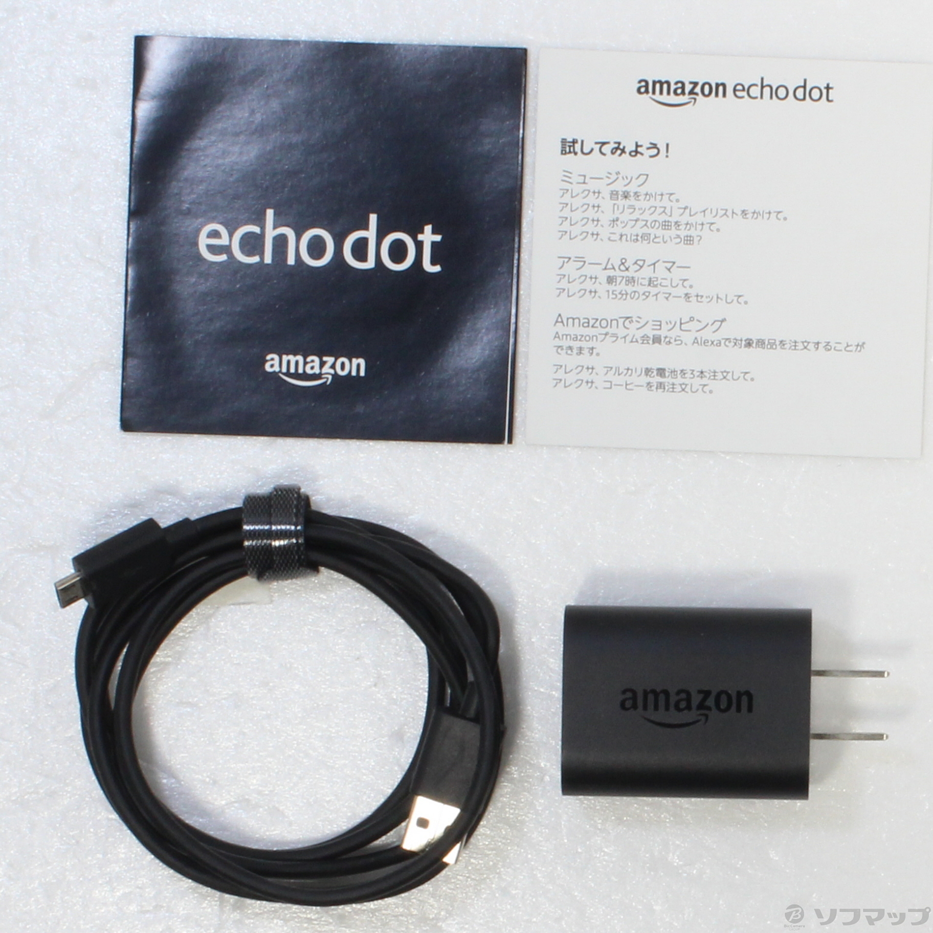 中古】Amazon Echo Dot 第2世代 ブラック [2133044686461] - リコレ
