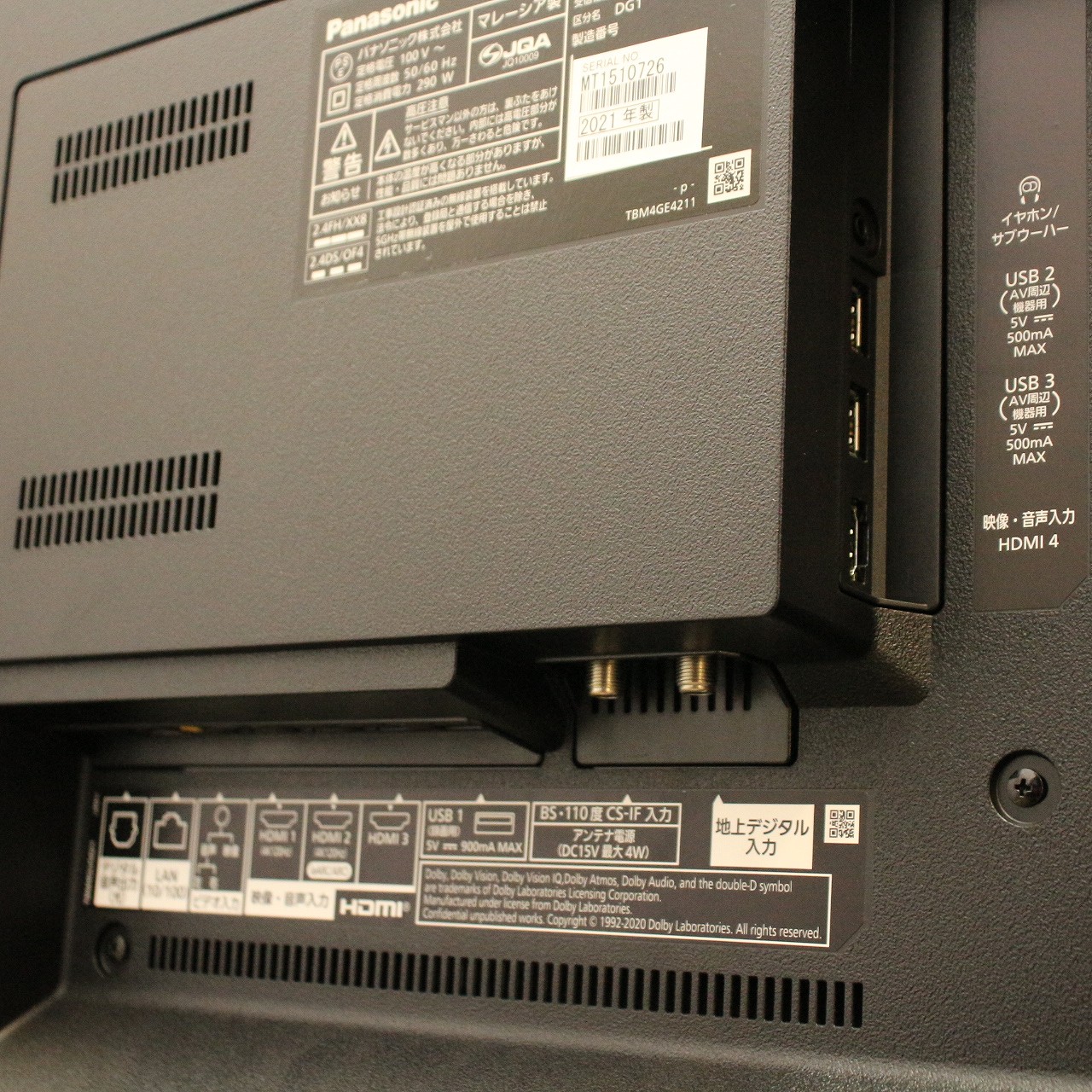 中古】〔展示品〕 液晶テレビ VIERA(ビエラ) TH-75JX900 ［75V型