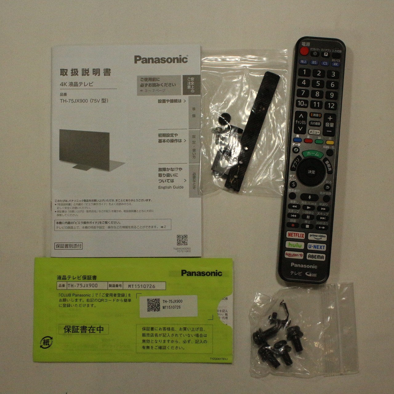 中古】〔展示品〕 液晶テレビ VIERA(ビエラ) TH-75JX900 ［75V型 ／4K