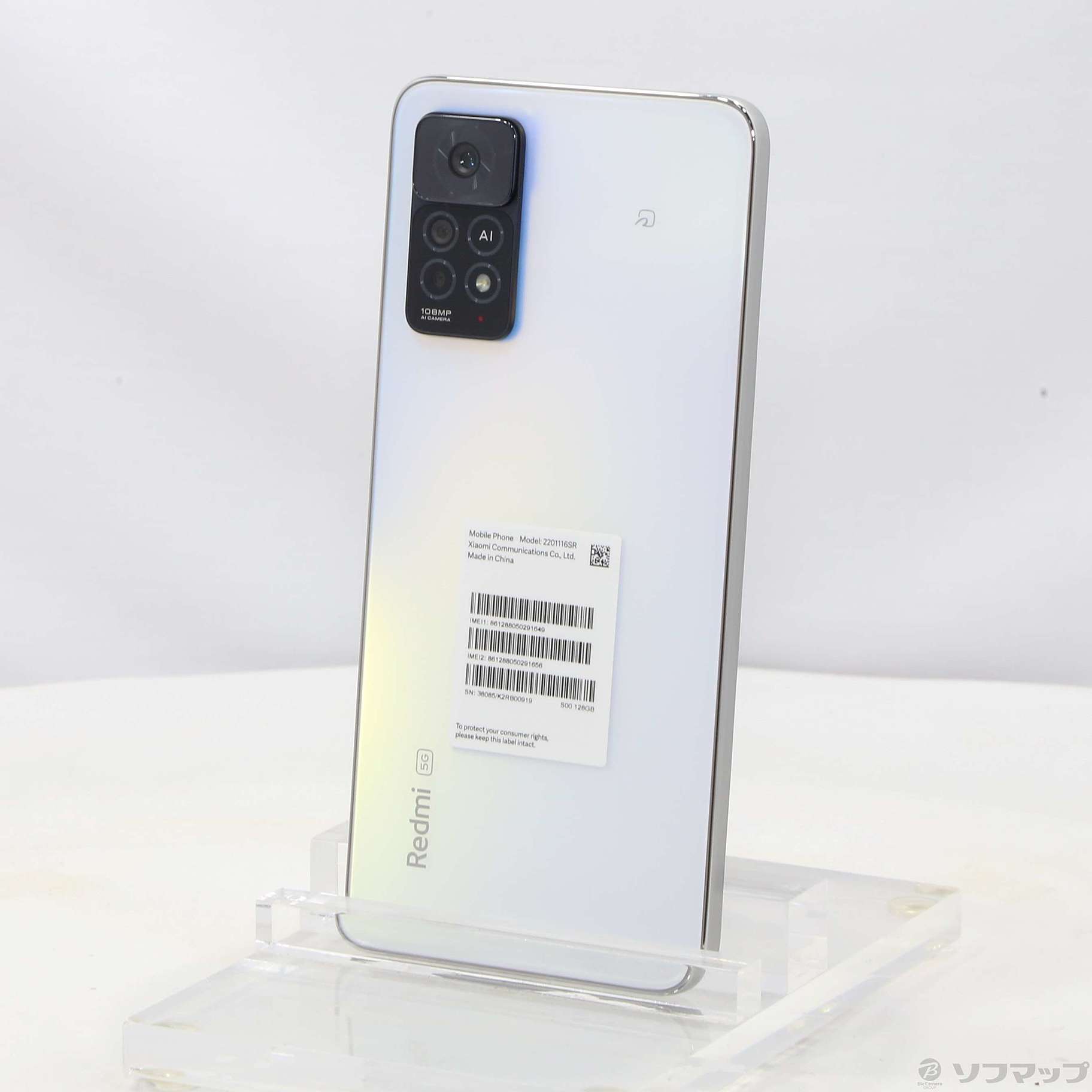 中古】Redmi Note 11 Pro 5G 128GB ポーラーホワイト REDMINOTE11PROWH