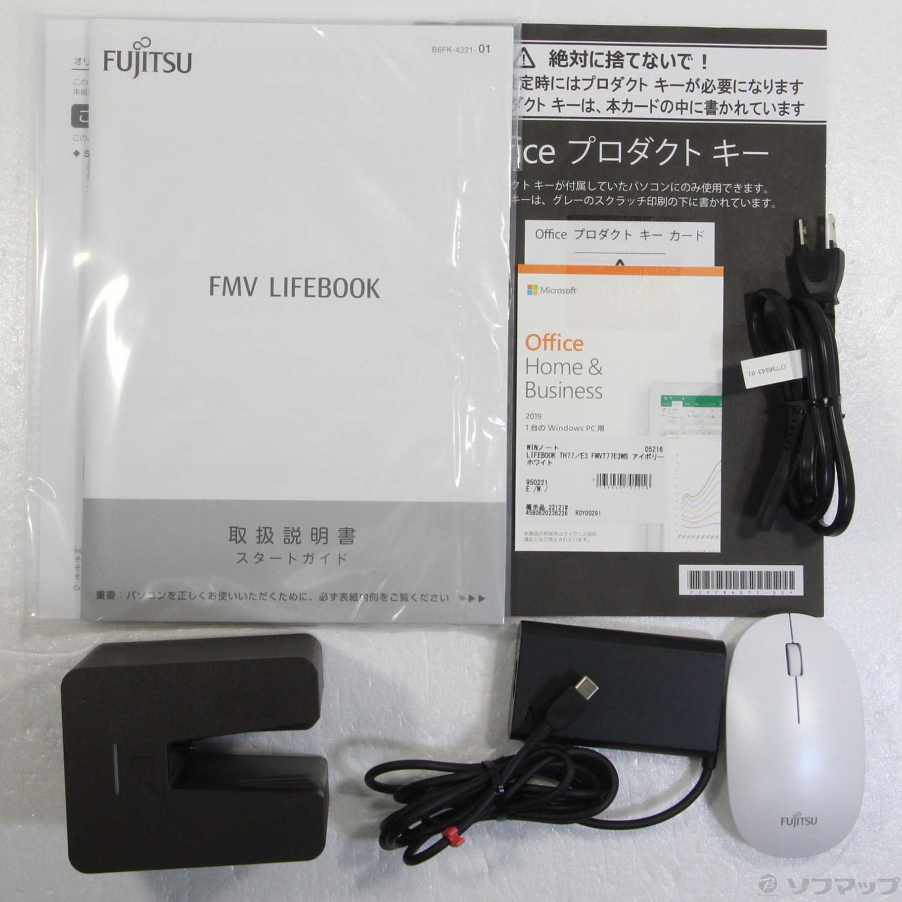 中古】LIFEBOOK TH77／E3 FMVT77E3WB アイボリーホワイト 〔Windows 10 