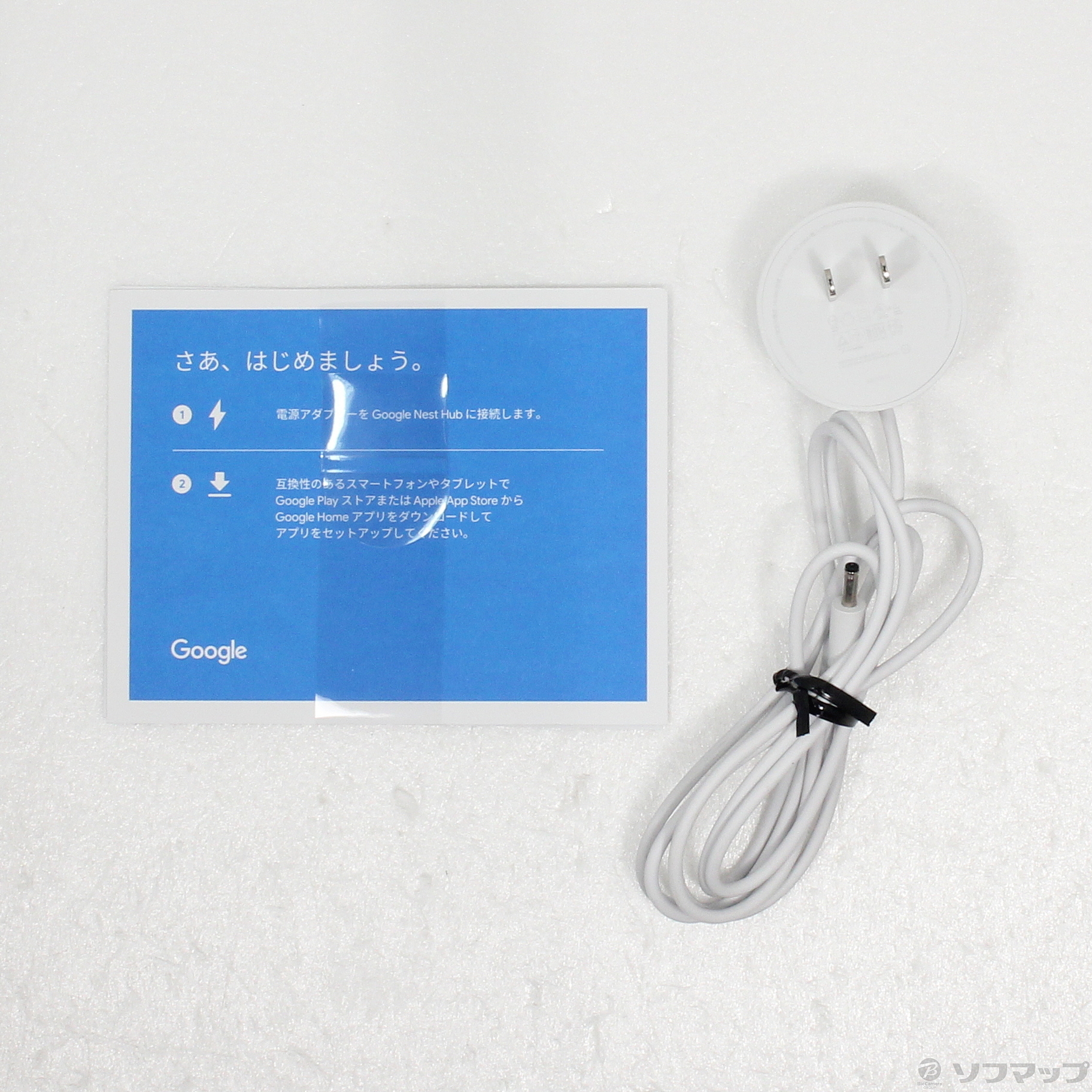 中古】〔展示品〕 Google Nest Hub GA00517-JP サンド [2133044708750 