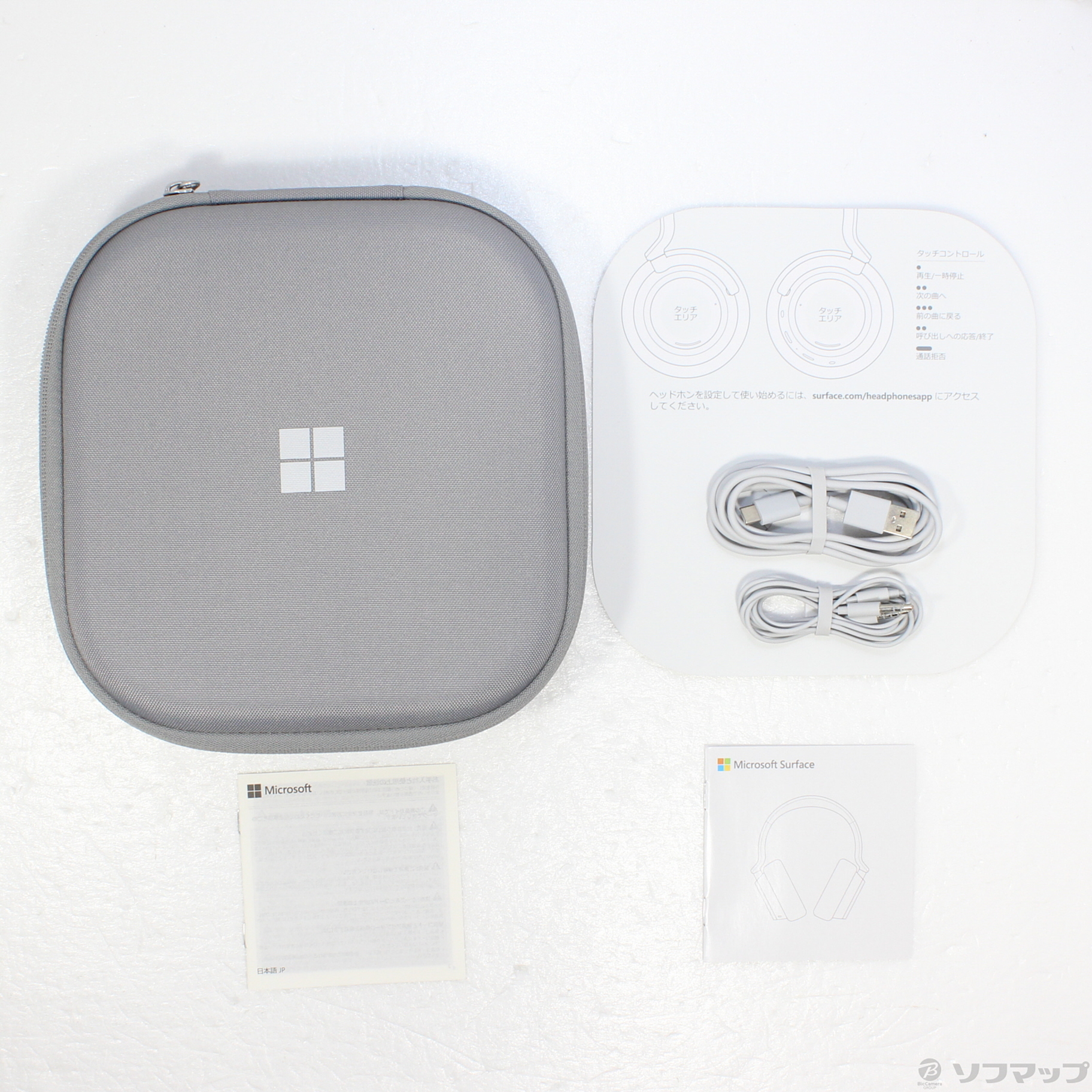 中古】〔展示品〕 Surface Headphones GUW-00007 グレー