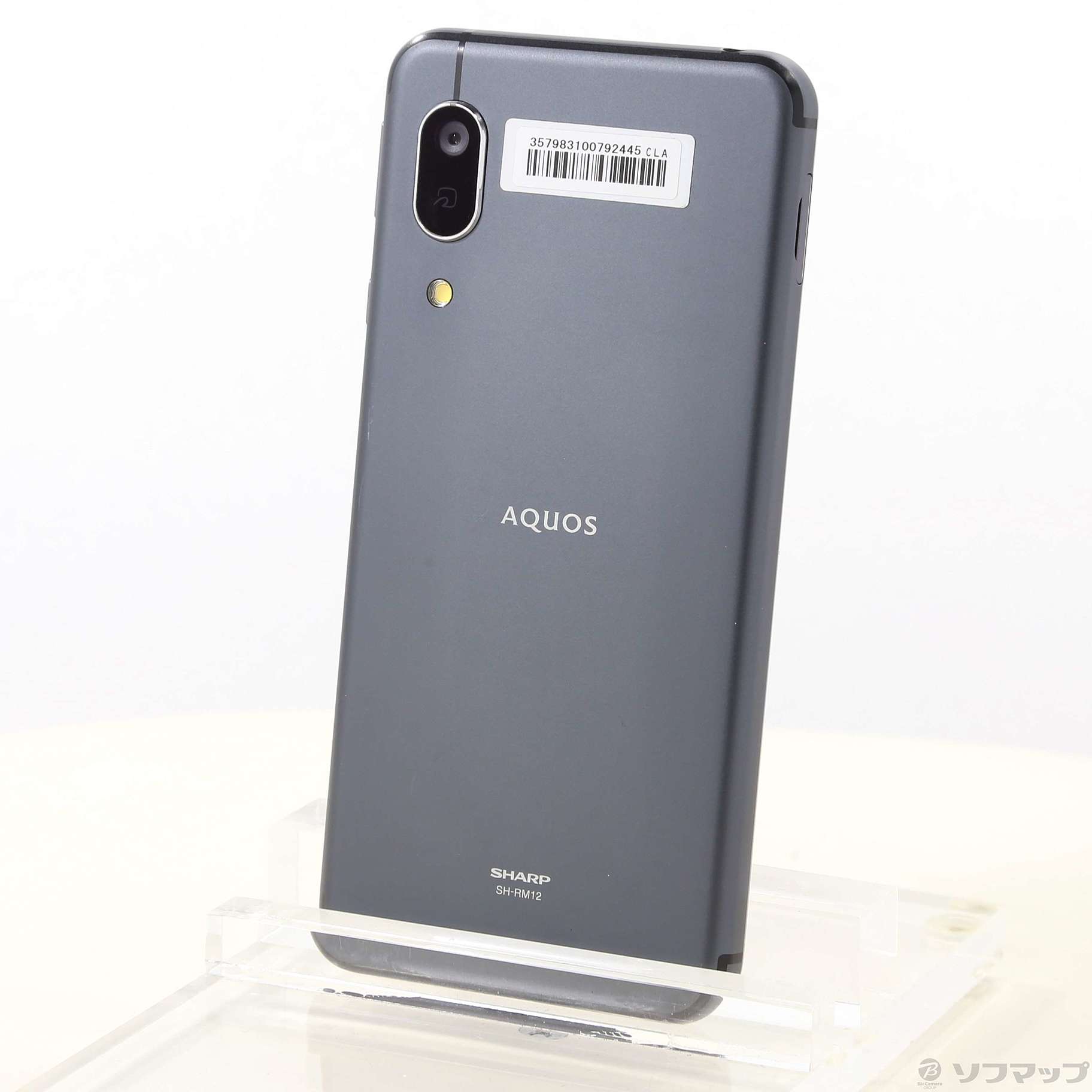 中古】AQUOS sense3 lite 楽天版 64GB ブラック SH-RM12 SIMフリー