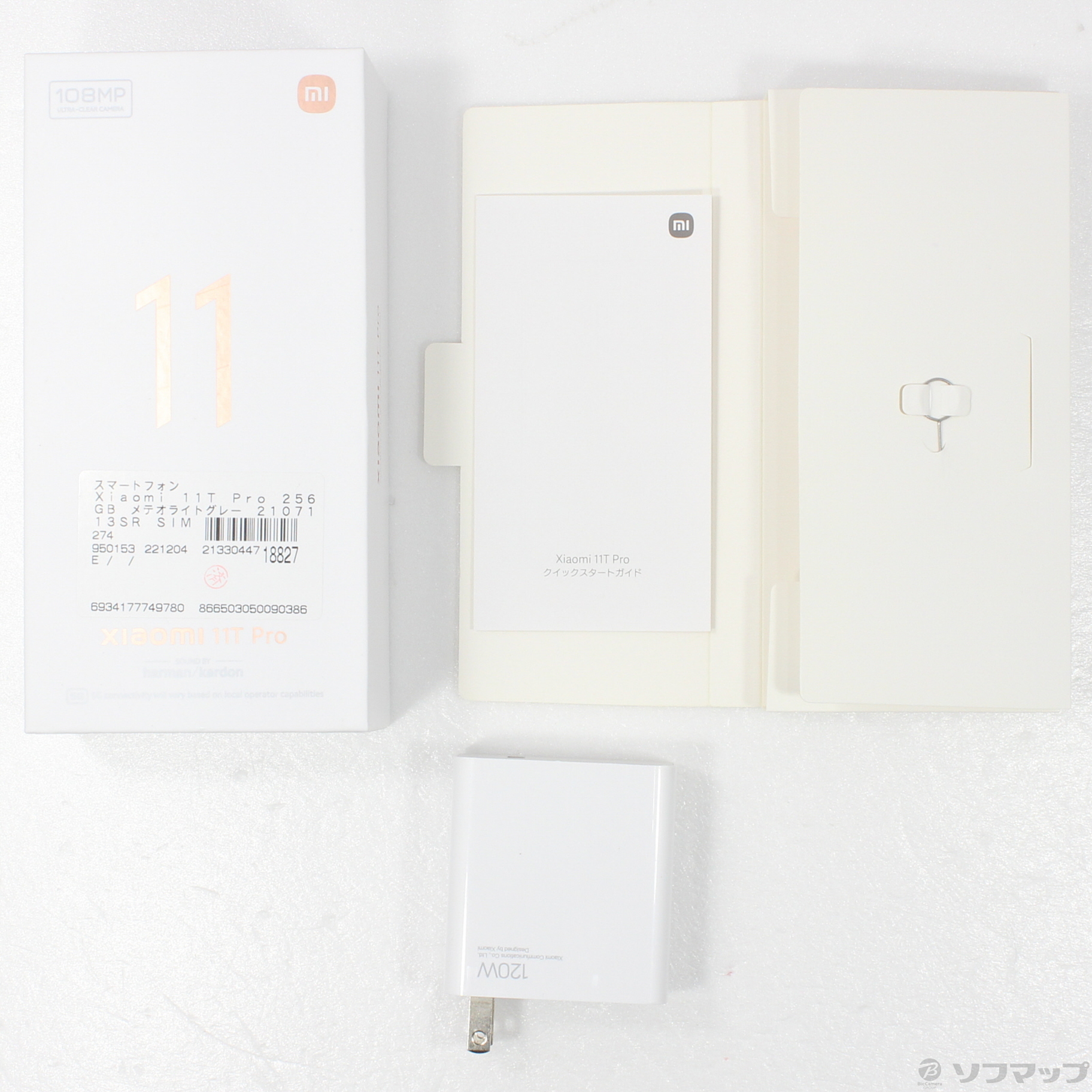 中古】Xiaomi 11T Pro 256GB メテオライトグレー 2107113SR SIMフリー ◇12/30(金)値下げ！  [2133044718827] - リコレ！|ビックカメラグループ ソフマップの中古通販サイト