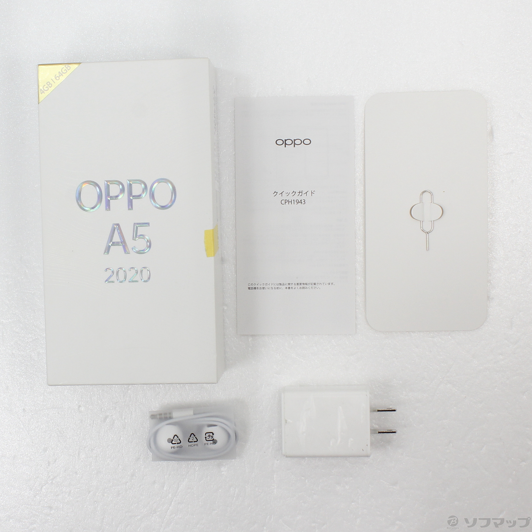 100%新品 ANDROID OPPO A5 2020 64GB ブルー オッポ の通販 by dragonfly｜アンドロイドならラクマ 