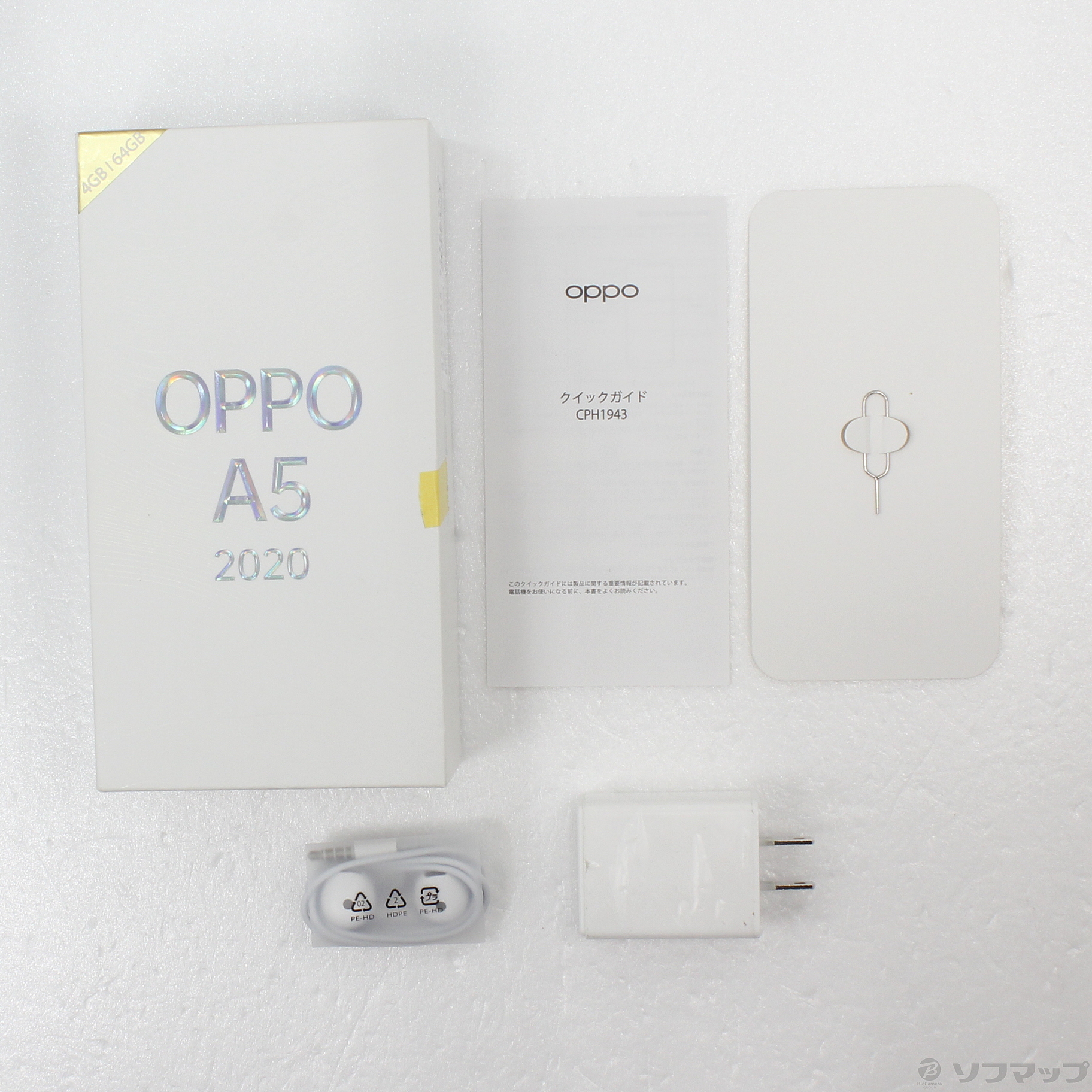 中古】OPPO A5 2020 64GB ブルー CPH1943BL SIMフリー [2133044728864 ...