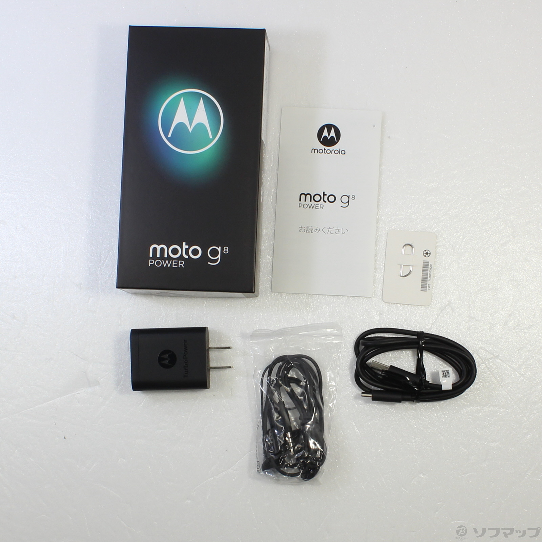 新品未開封　モトローラ Moto G8 Power simフリー ブラック