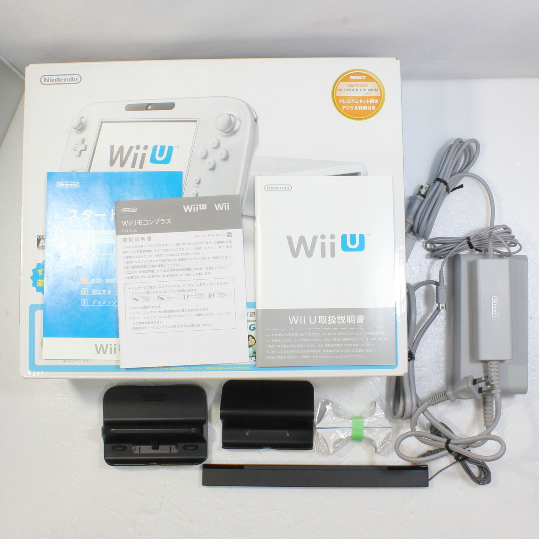 Wii U - 最終値下げ！ Wii U スポーツ プレミアムセット 32GB Amazon | Wii U すぐに遊べる スポーツプレミアムセット