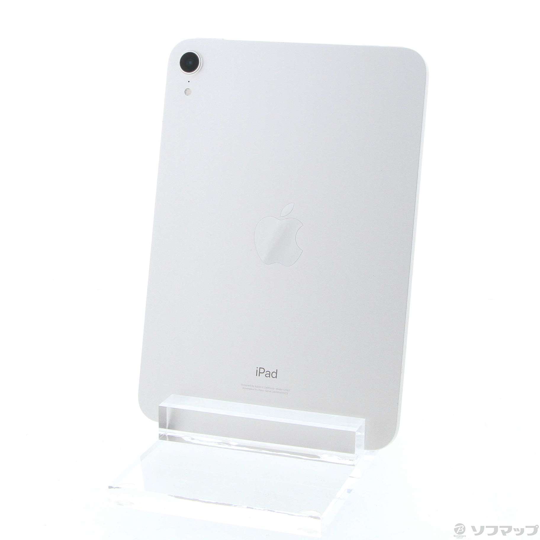 Apple iPad Air（第5世代） Wi-Fi 64GB スターライト
