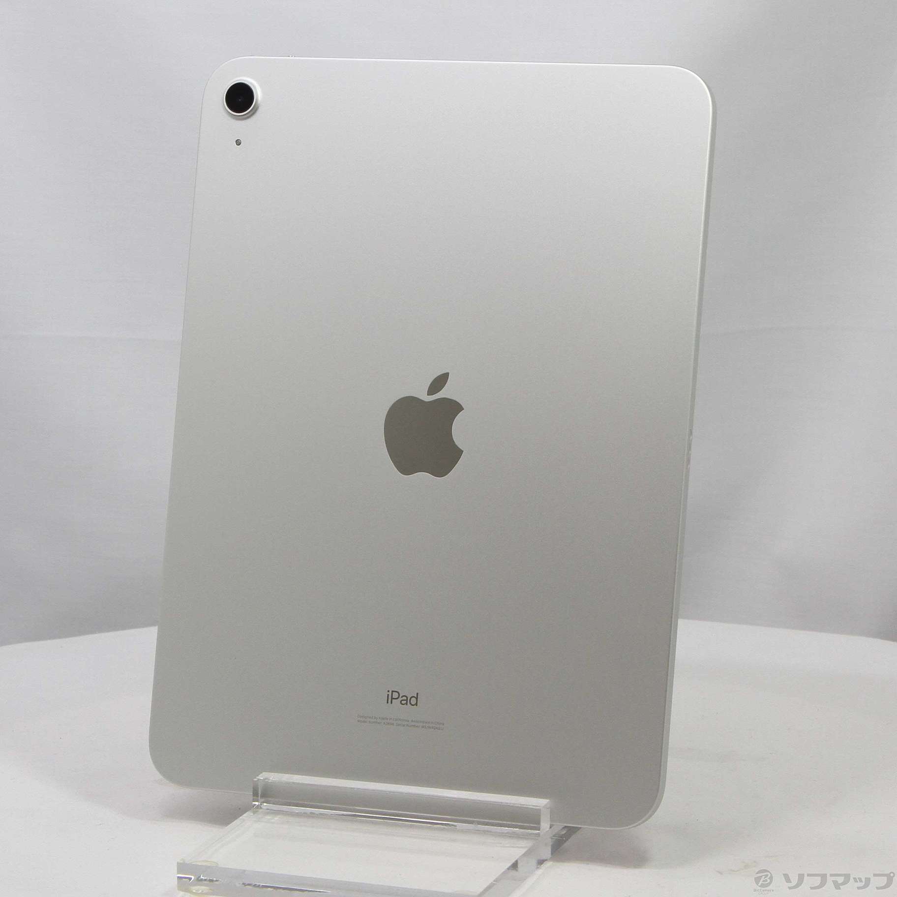 iPad第10世代 シルバー新品-