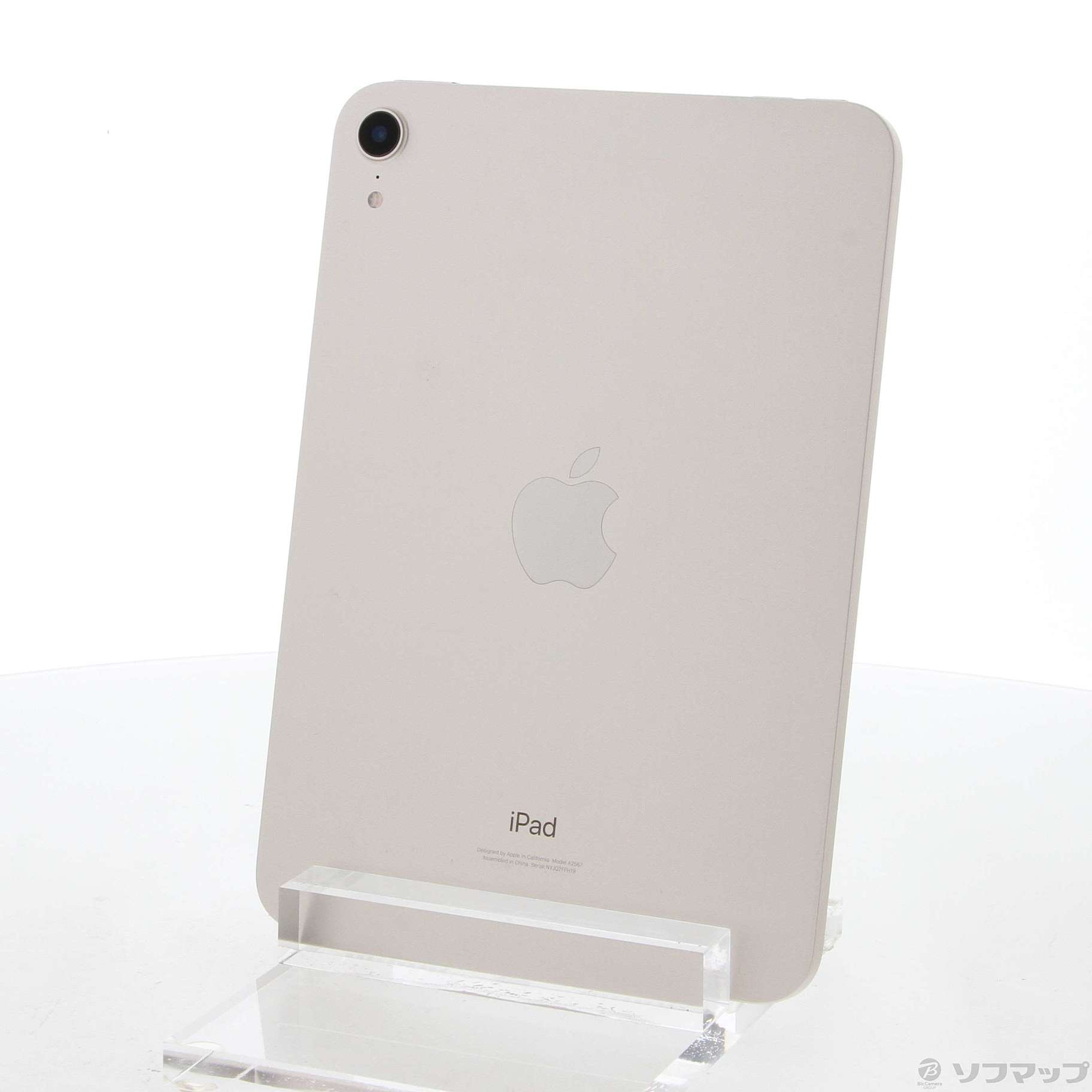 iPadAir5 64GB スターライト（WiFiモデル）