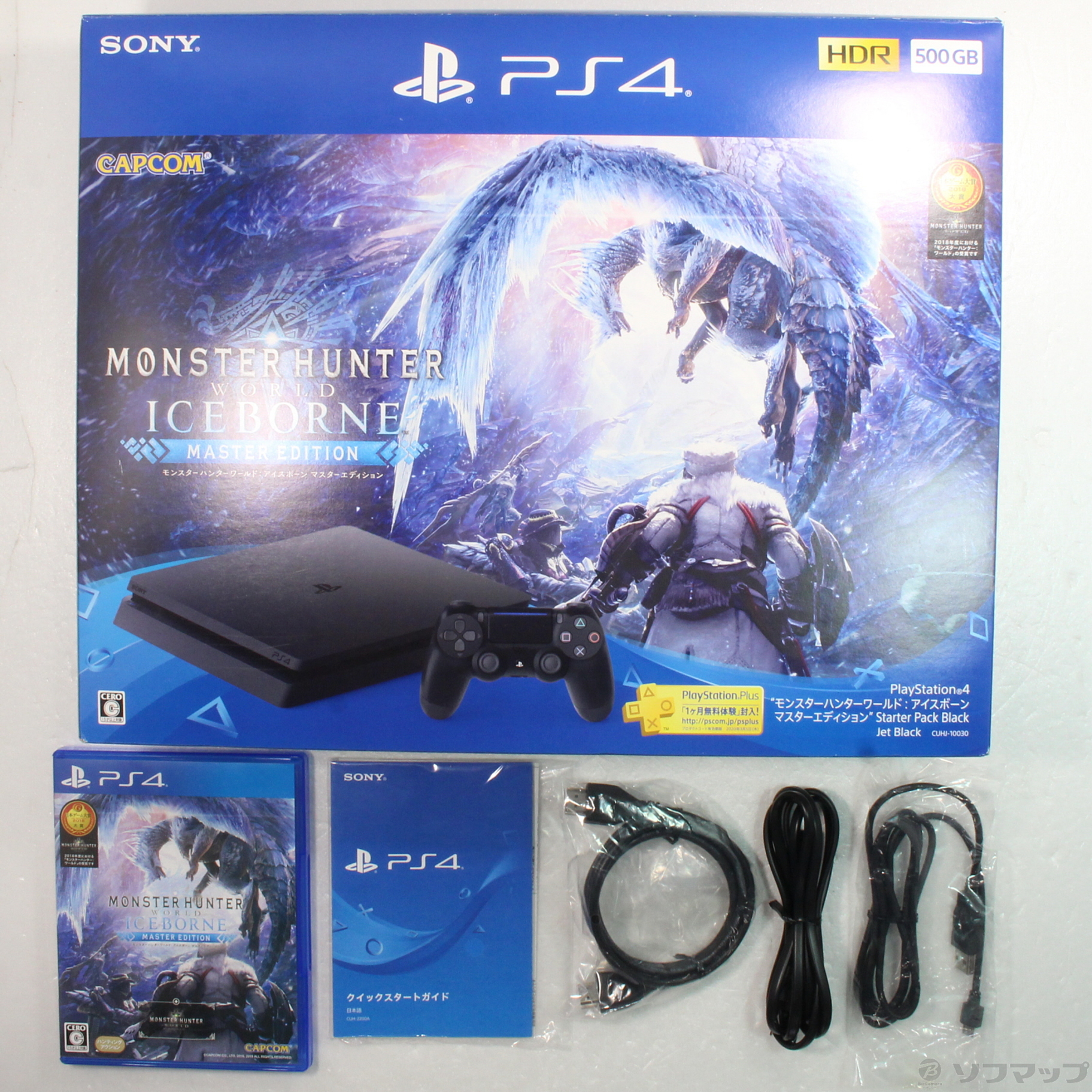 PlayStation 4 “モンスターハンターワールド: アイスボーンマスターエディション" Starter Pack Black [video game]/【PlayStation 4】