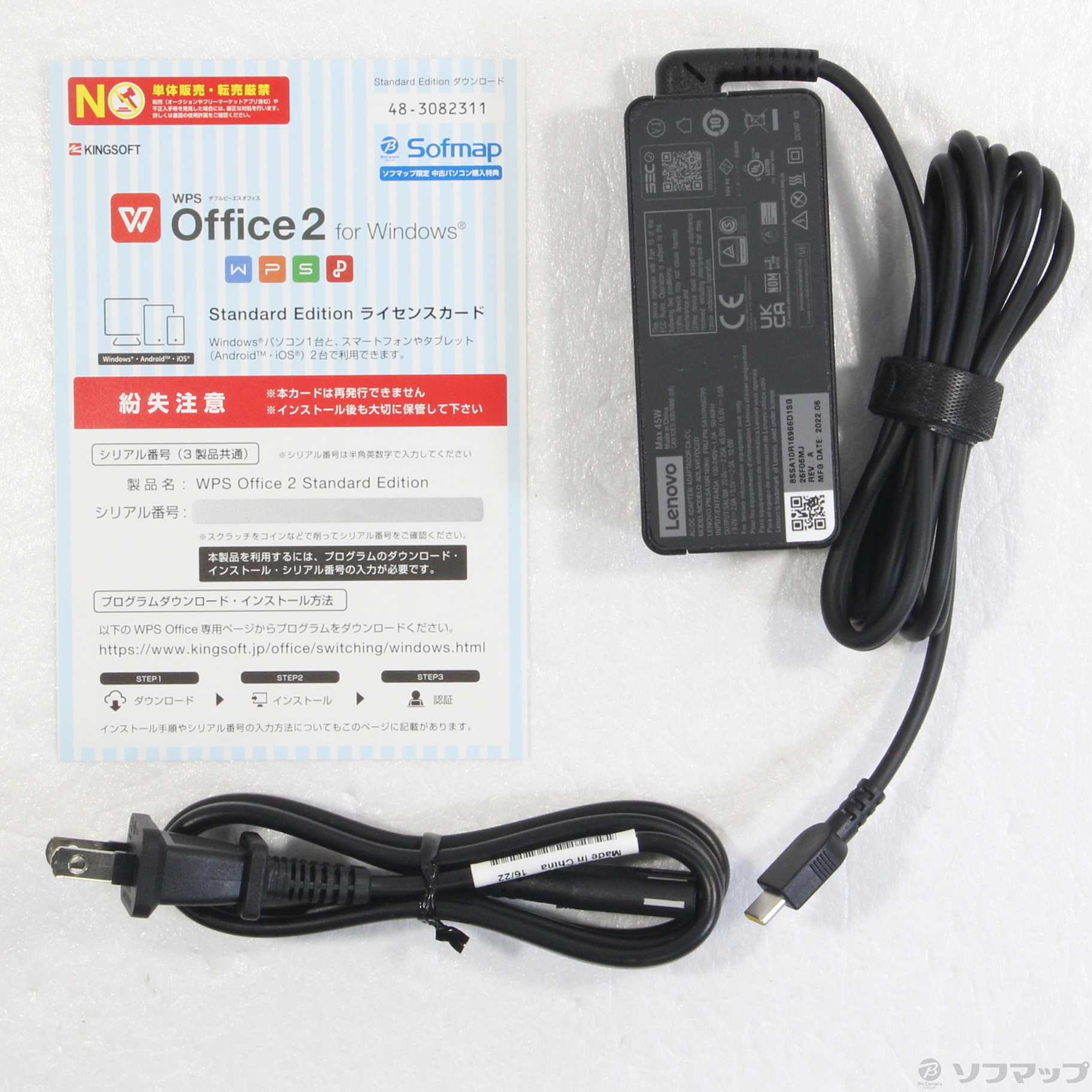 中古】ThinkPad X13 Gen 3 21BN-CTO1WW [2133044750254] - リコレ