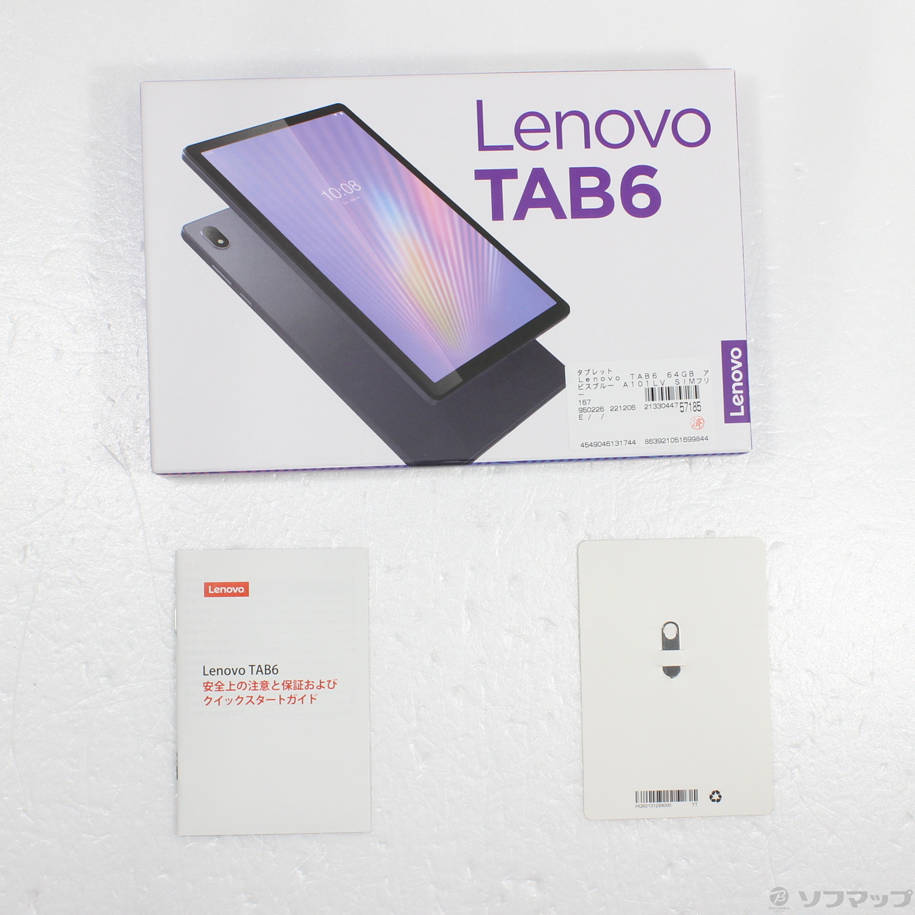 中古】Lenovo TAB6 64GB アビスブルー A101LV SoftBank [2133044757185 ...