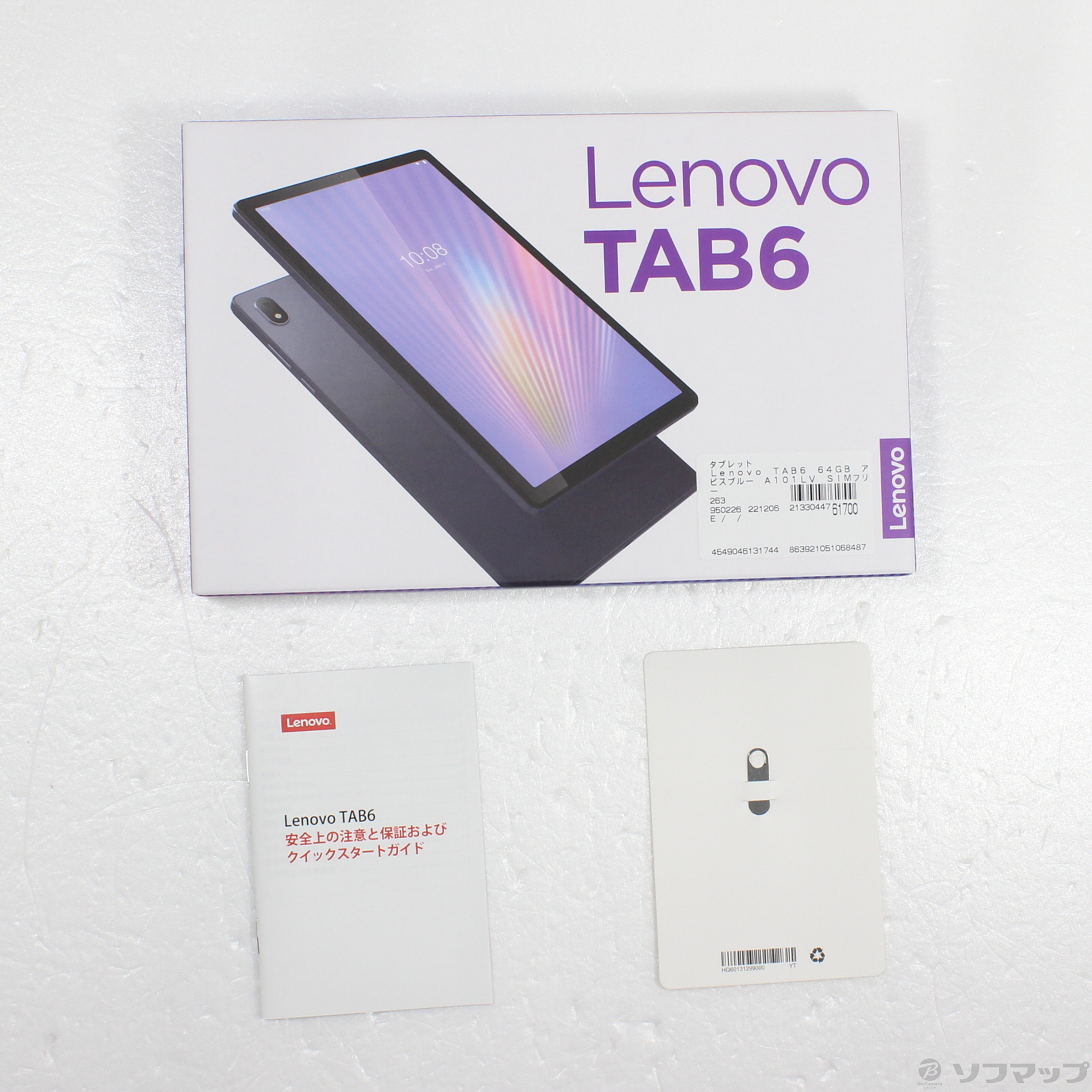 中古】Lenovo TAB6 64GB アビスブルー A101LV SoftBank